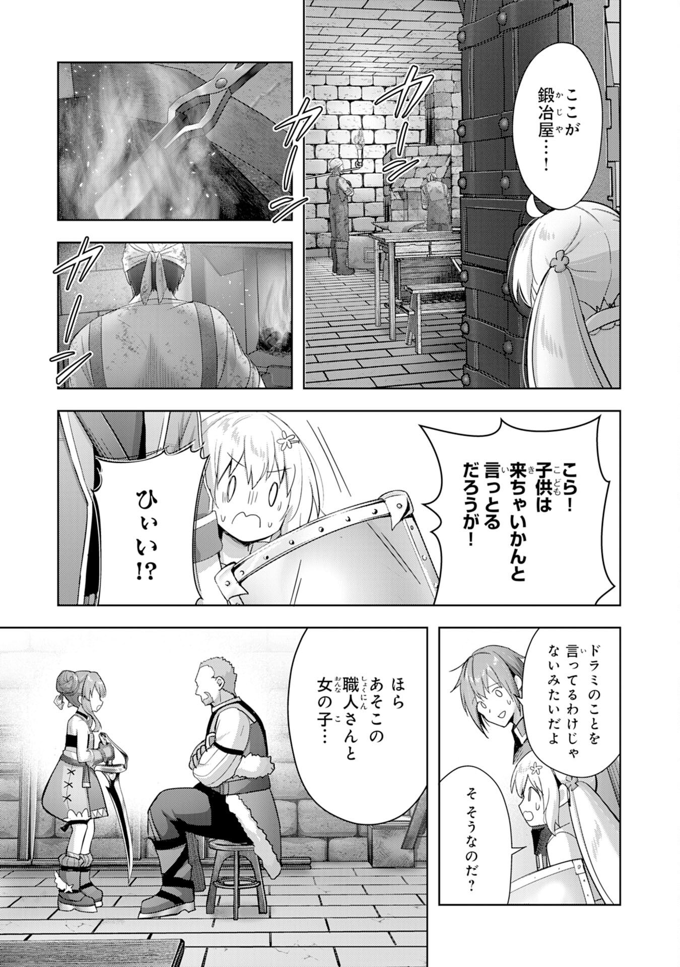 UKETSUKEJO NI KOKUHAKU SHITAKUTE - raw - Chapter 28 - https://jpdd.ccdd.to/JPDD/uketsukejonikokuhakushitakute/252482/lubfj255fmu.jpg