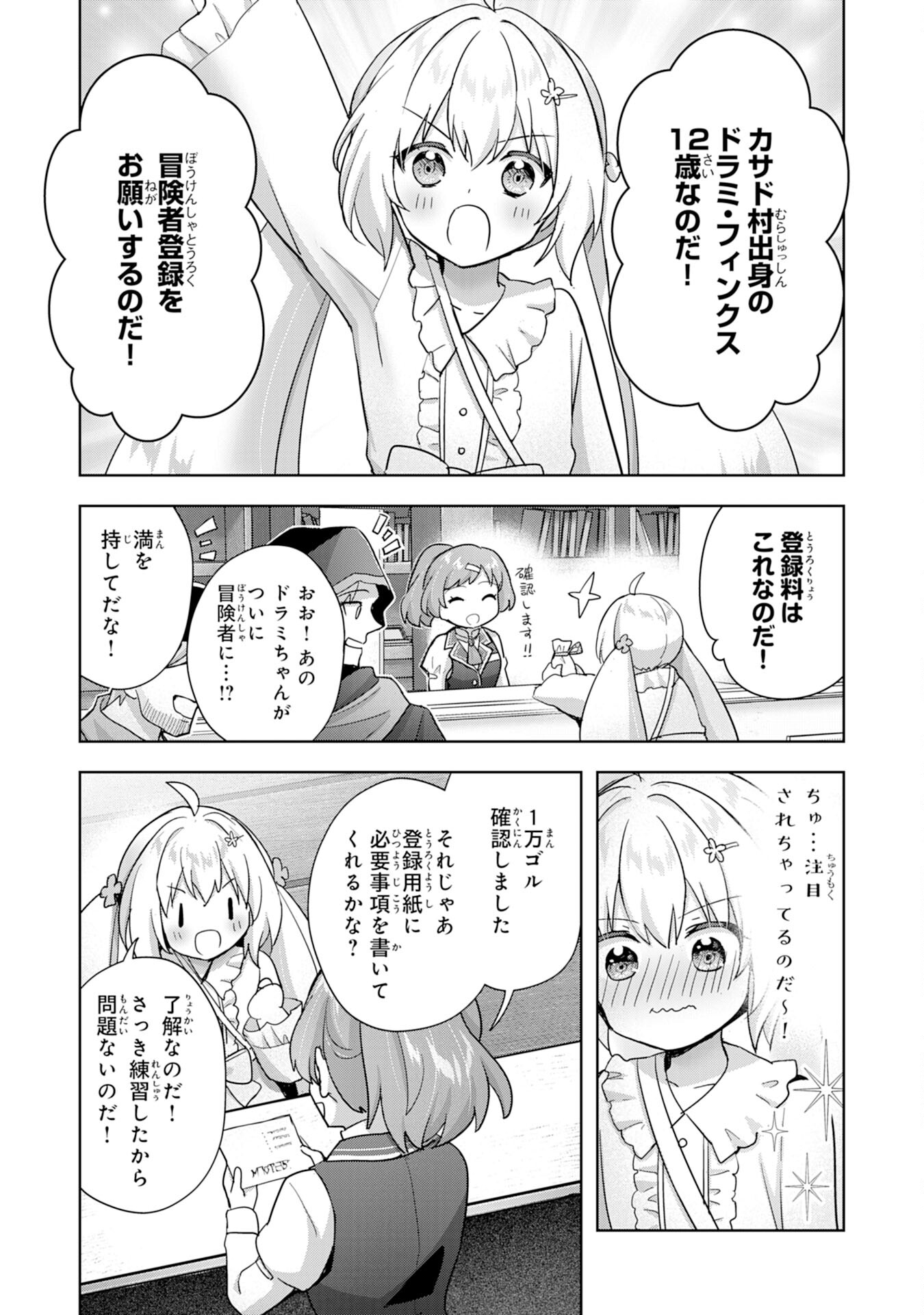 UKETSUKEJO NI KOKUHAKU SHITAKUTE - raw - Chapter 28 - https://jpdd.ccdd.to/JPDD/uketsukejonikokuhakushitakute/252482/nvduhwupf4a.jpg