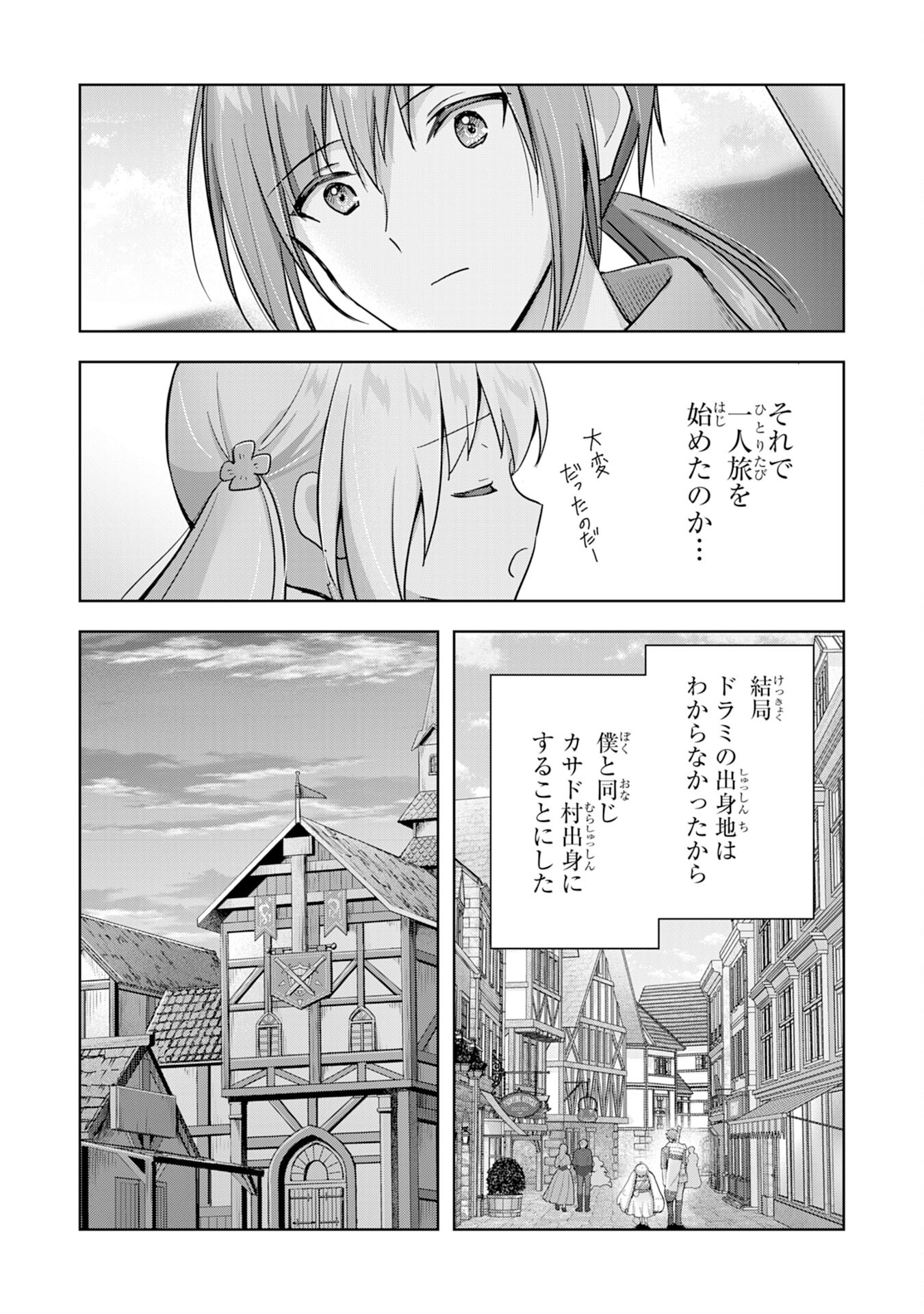 UKETSUKEJO NI KOKUHAKU SHITAKUTE - raw - Chapter 28 - https://jpdd.ccdd.to/JPDD/uketsukejonikokuhakushitakute/252482/pizjktwicm5.jpg