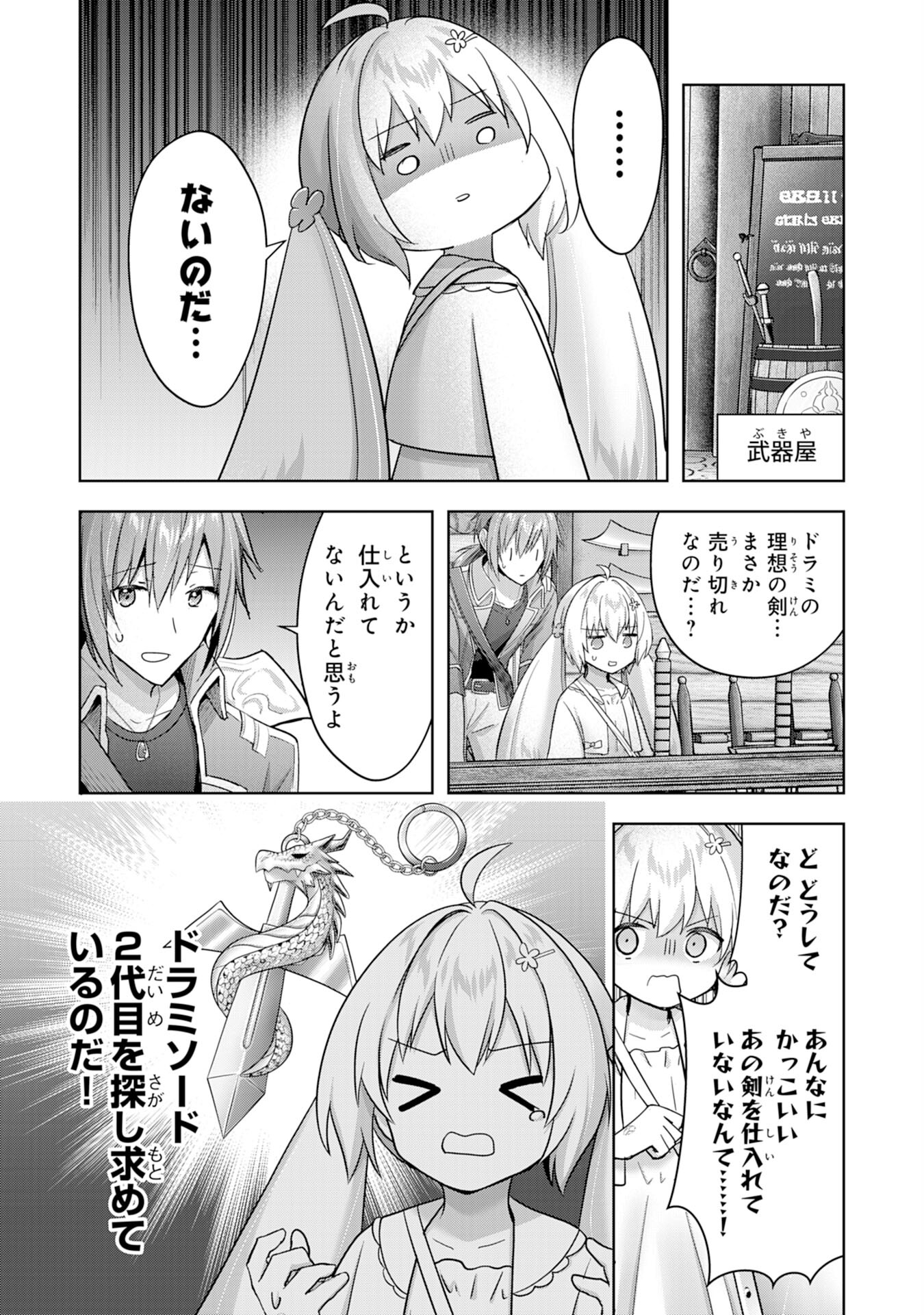 UKETSUKEJO NI KOKUHAKU SHITAKUTE - raw - Chapter 28 - https://jpdd.ccdd.to/JPDD/uketsukejonikokuhakushitakute/252482/qyuu0hz1omu.jpg