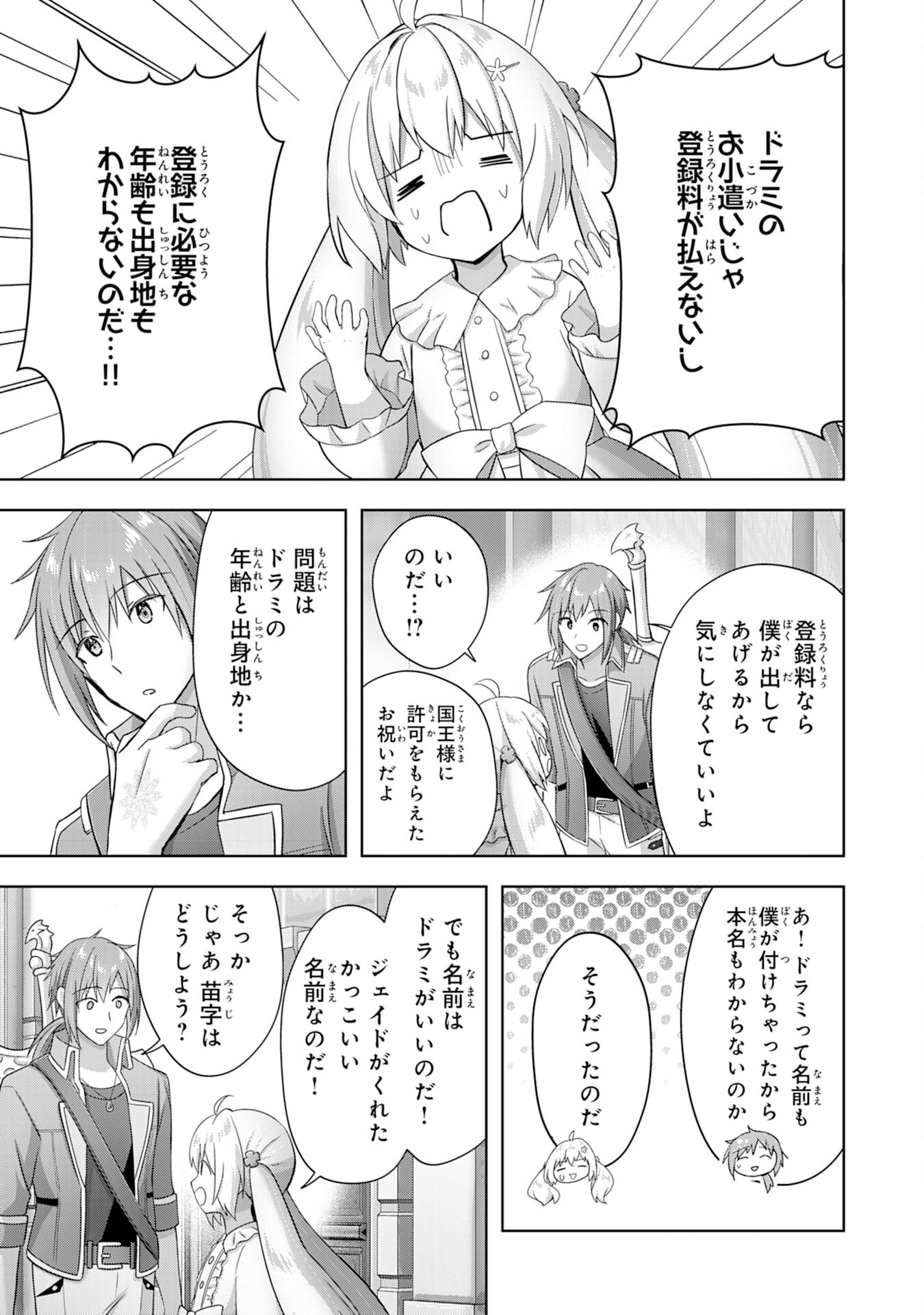 UKETSUKEJO NI KOKUHAKU SHITAKUTE - raw - Chapter 28 - https://jpdd.ccdd.to/JPDD/uketsukejonikokuhakushitakute/252482/umylc5tjiu3.jpg