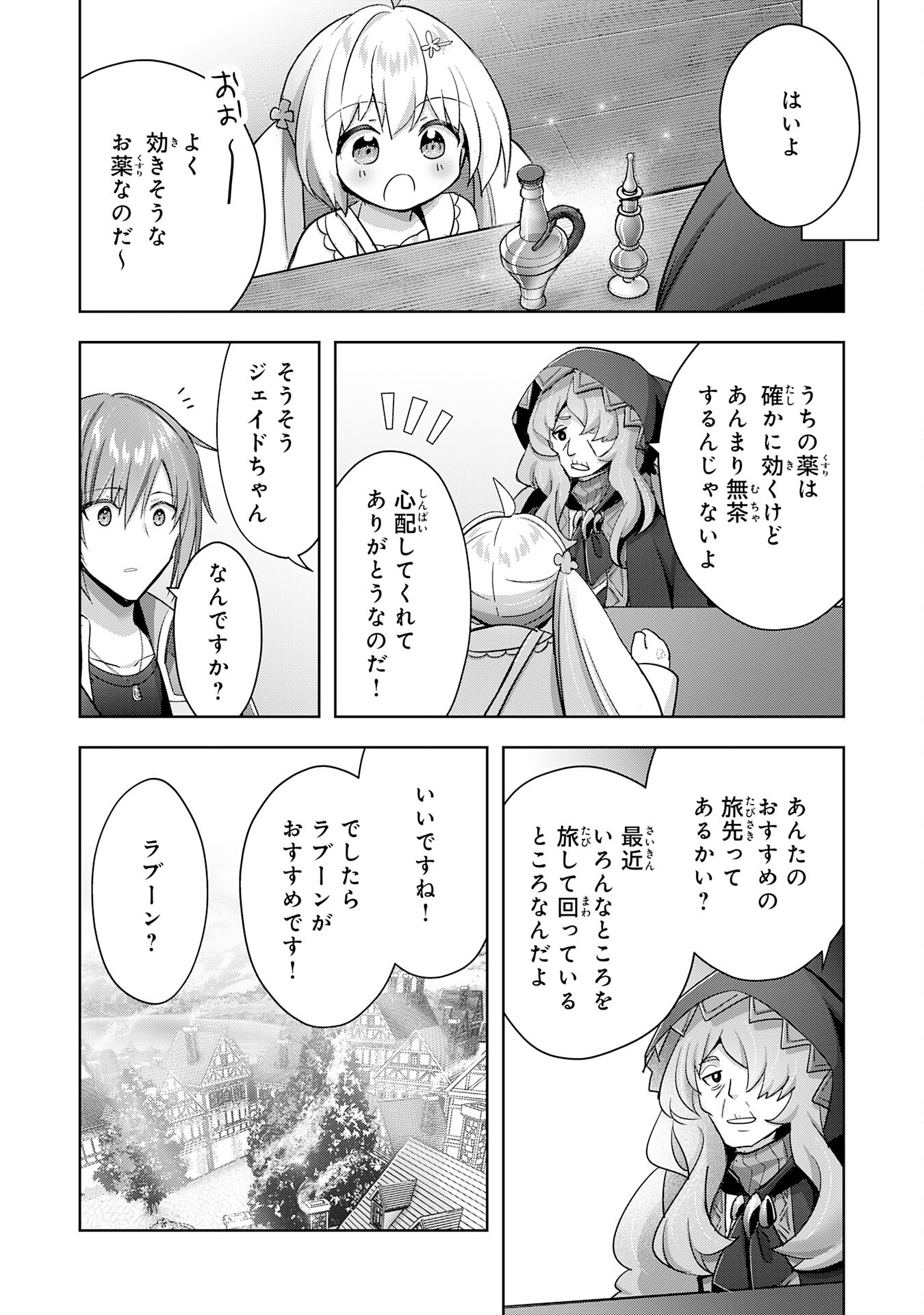 UKETSUKEJO NI KOKUHAKU SHITAKUTE - raw - Chapter 29 - https://jpdd.ccdd.to/JPDD/uketsukejonikokuhakushitakute/256171/23yewtwxmfk.jpg