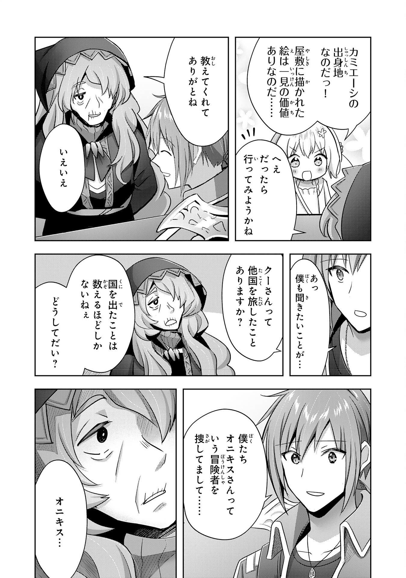 UKETSUKEJO NI KOKUHAKU SHITAKUTE - raw - Chapter 29 - https://jpdd.ccdd.to/JPDD/uketsukejonikokuhakushitakute/256171/blcx0npo0cd.jpg