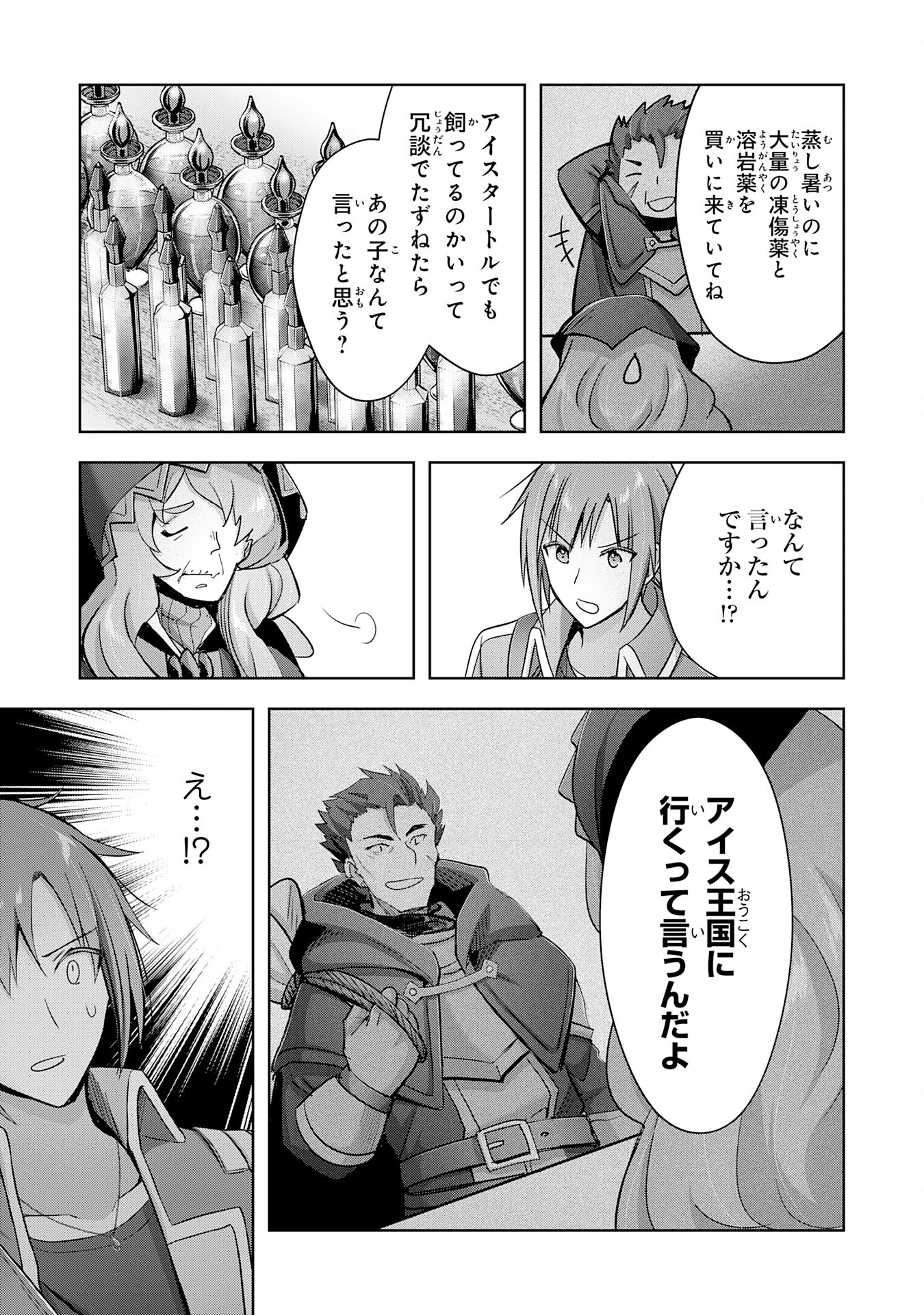 UKETSUKEJO NI KOKUHAKU SHITAKUTE - raw - Chapter 29 - https://jpdd.ccdd.to/JPDD/uketsukejonikokuhakushitakute/256171/j053sqn2nxs.jpg