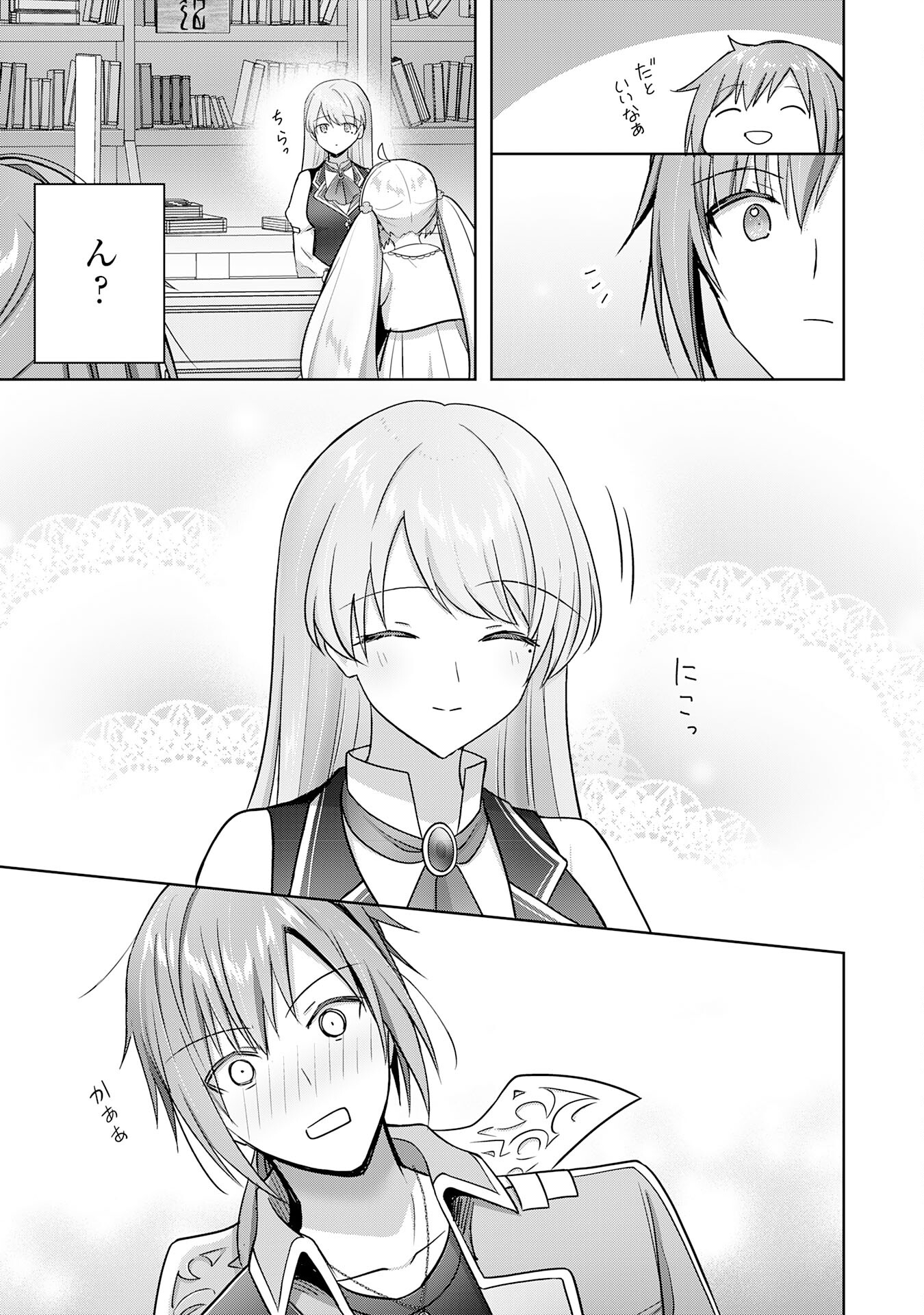 UKETSUKEJO NI KOKUHAKU SHITAKUTE - raw - Chapter 29 - https://jpdd.ccdd.to/JPDD/uketsukejonikokuhakushitakute/256171/jwg4xa0bijv.jpg