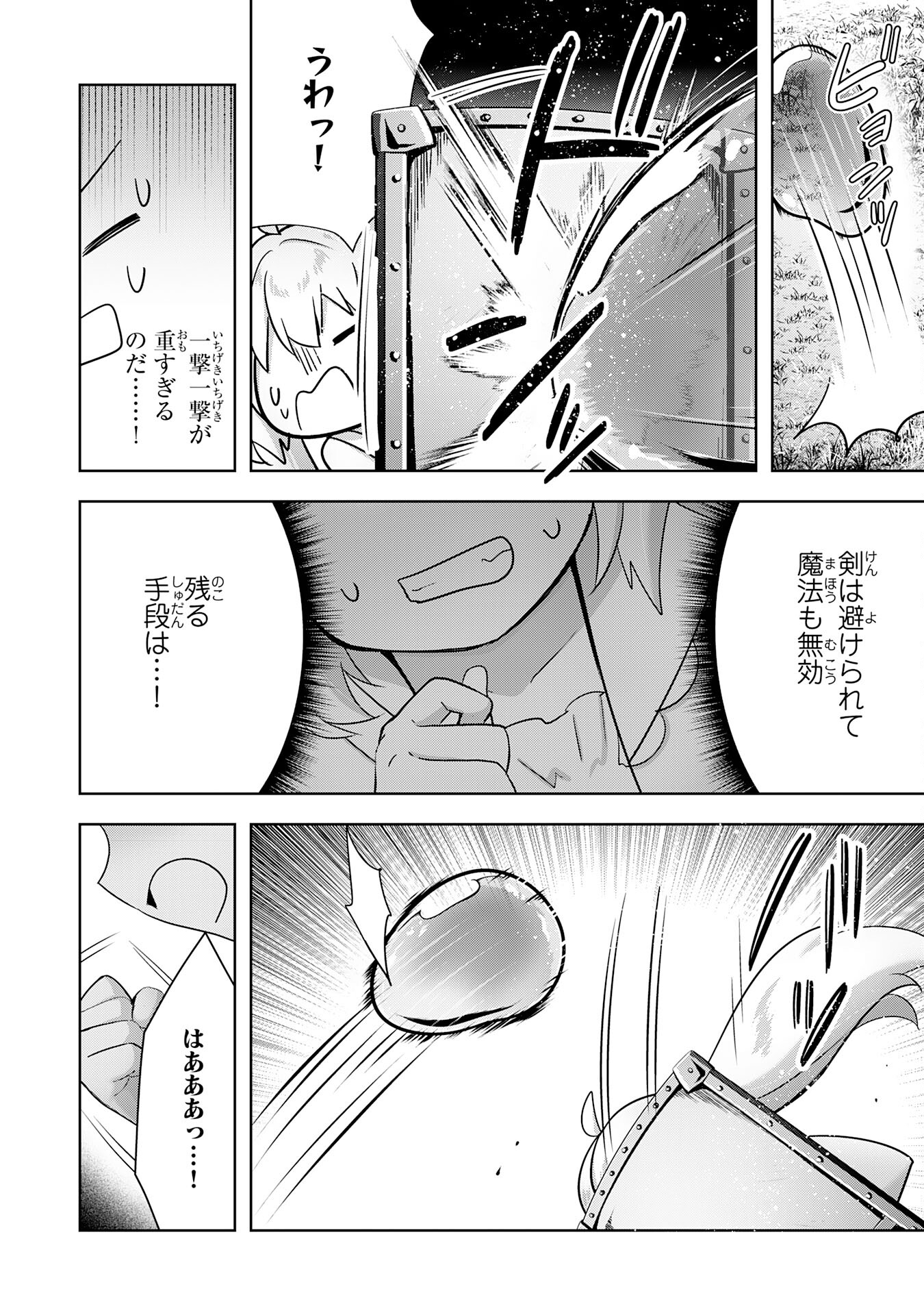 UKETSUKEJO NI KOKUHAKU SHITAKUTE - raw - Chapter 29 - https://jpdd.ccdd.to/JPDD/uketsukejonikokuhakushitakute/256171/rg2fn2sygff.jpg