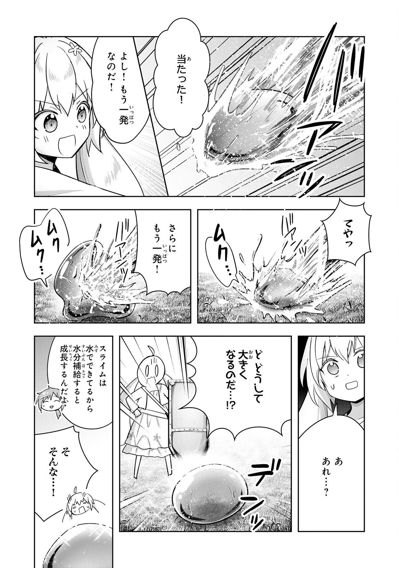 UKETSUKEJO NI KOKUHAKU SHITAKUTE - raw - Chapter 29 - https://jpdd.ccdd.to/JPDD/uketsukejonikokuhakushitakute/256171/tqqnwdhx1on.jpg