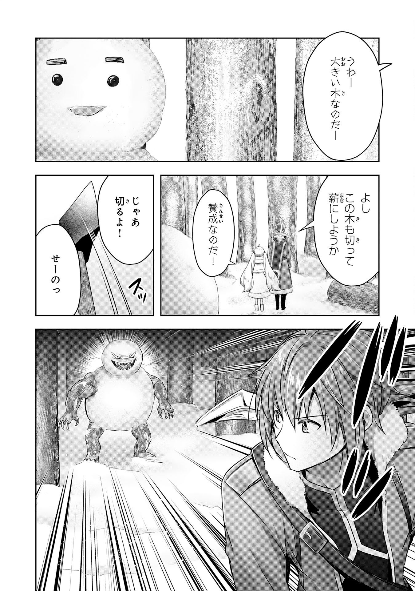 UKETSUKEJO NI KOKUHAKU SHITAKUTE - raw - Chapter 31 - https://jpdd.ccdd.to/JPDD/uketsukejonikokuhakushitakute/265272/3glgdgycj2x.jpg