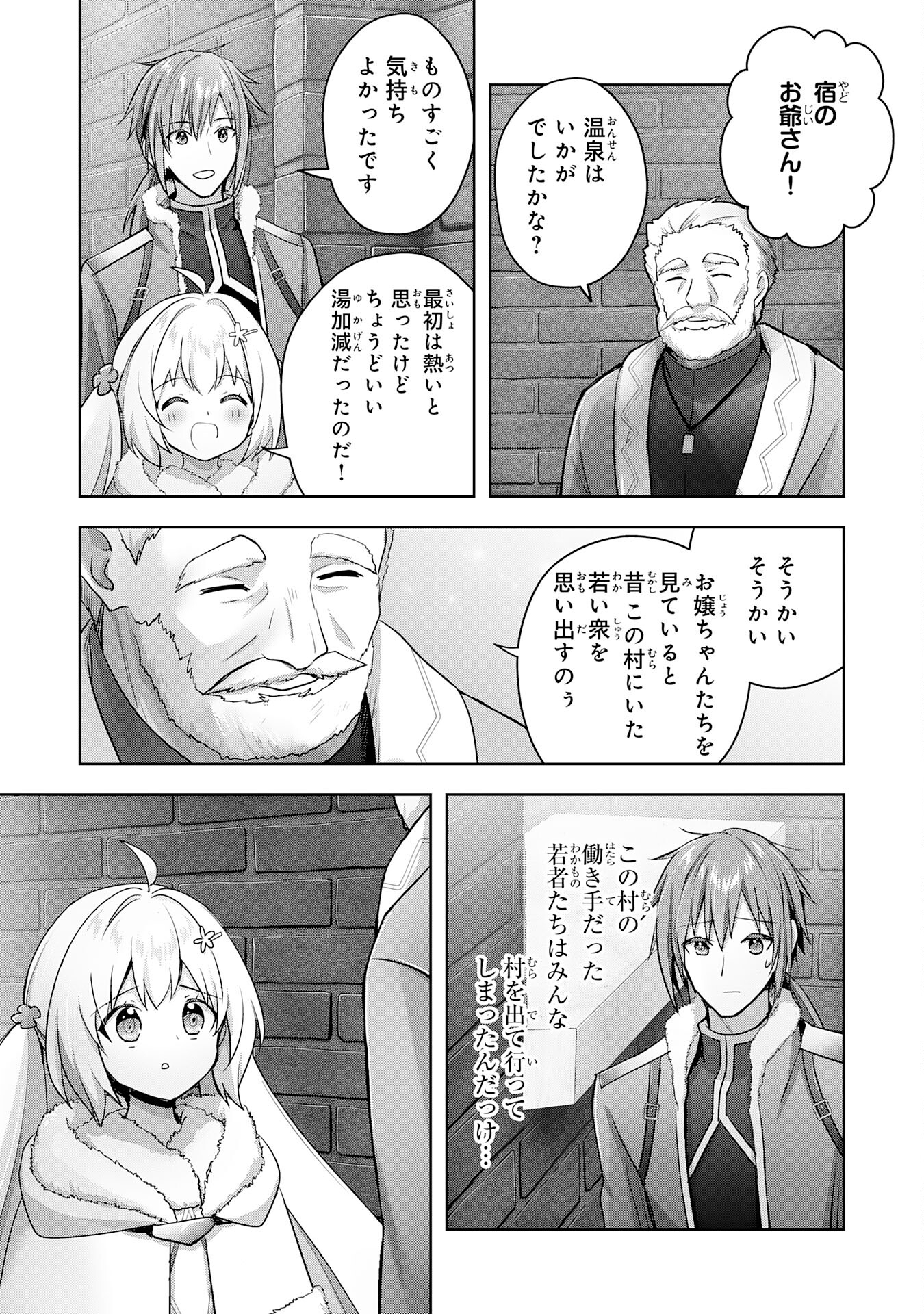 UKETSUKEJO NI KOKUHAKU SHITAKUTE - raw - Chapter 31 - https://jpdd.ccdd.to/JPDD/uketsukejonikokuhakushitakute/265272/iba3eaivqqi.jpg