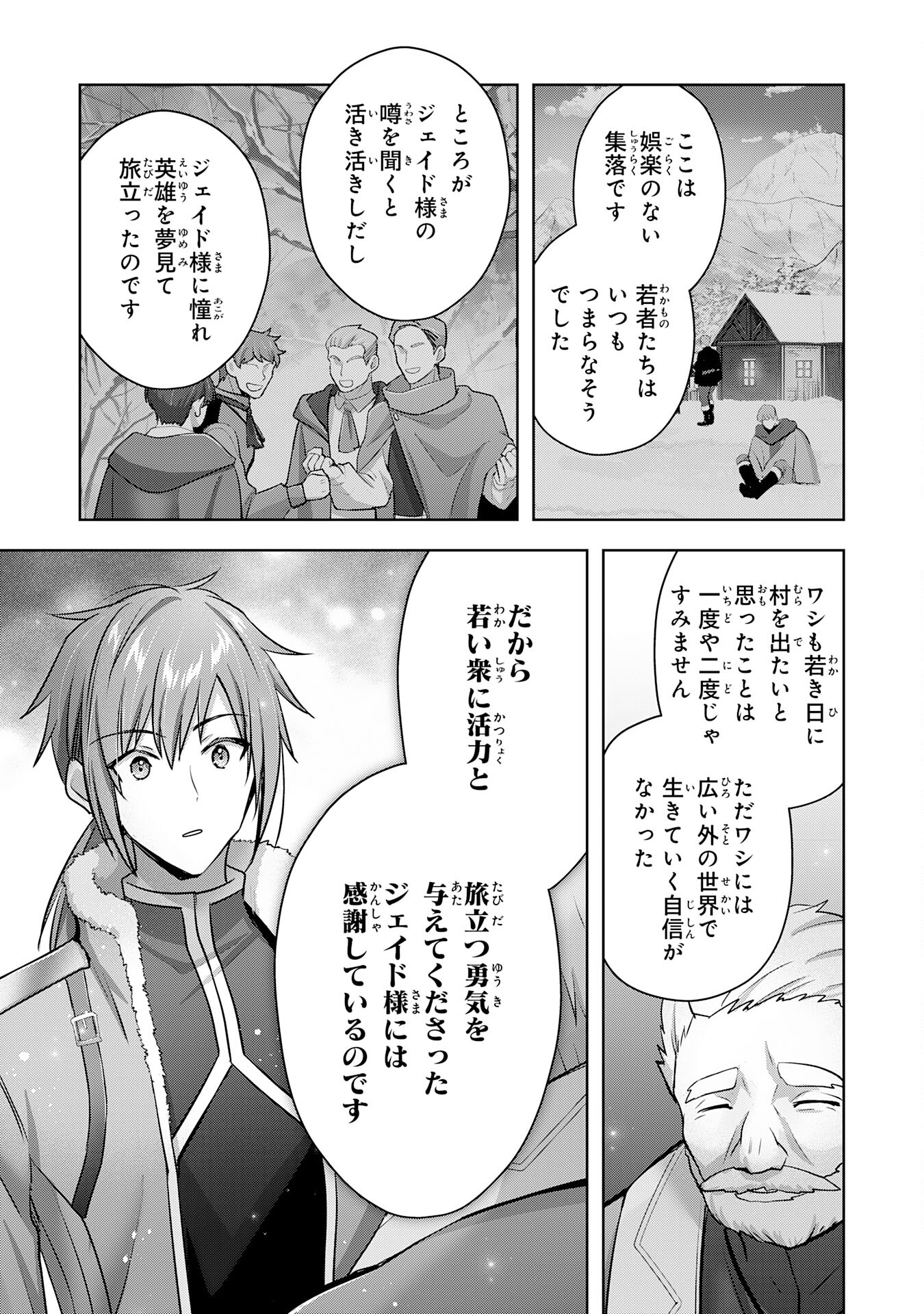 UKETSUKEJO NI KOKUHAKU SHITAKUTE - raw - Chapter 31 - https://jpdd.ccdd.to/JPDD/uketsukejonikokuhakushitakute/265272/j3z4cwklv0t.jpg