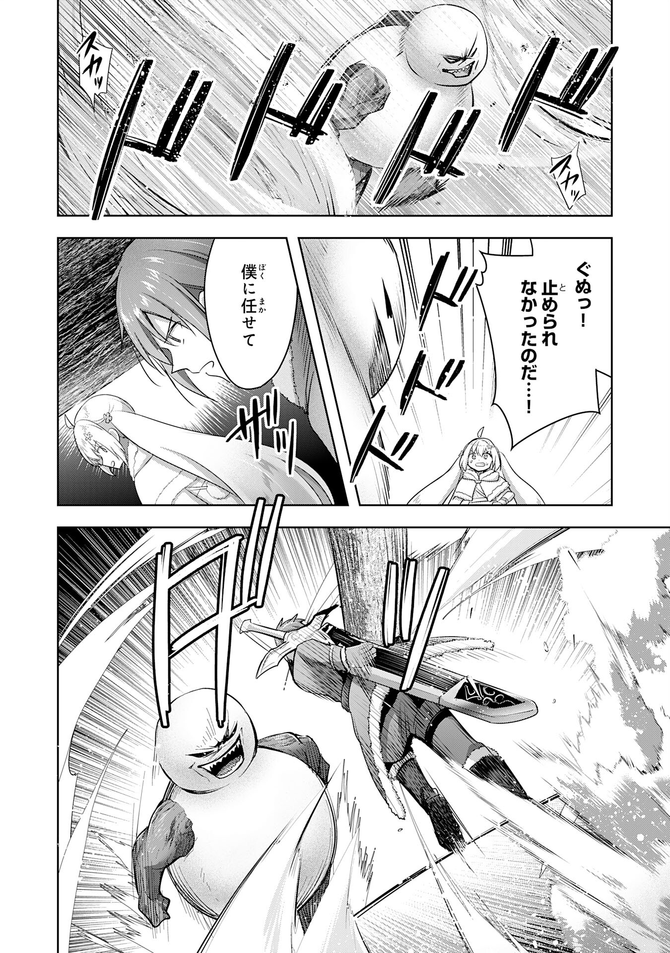UKETSUKEJO NI KOKUHAKU SHITAKUTE - raw - Chapter 31 - https://jpdd.ccdd.to/JPDD/uketsukejonikokuhakushitakute/265272/kdvaaezp1fp.jpg