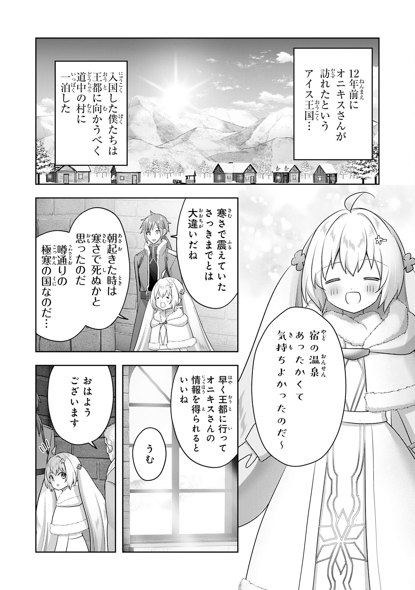 UKETSUKEJO NI KOKUHAKU SHITAKUTE - raw - Chapter 31 - https://jpdd.ccdd.to/JPDD/uketsukejonikokuhakushitakute/265272/mwu1mm4acxy.jpg