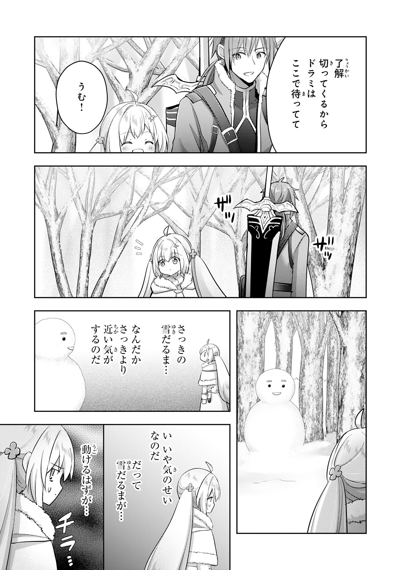 UKETSUKEJO NI KOKUHAKU SHITAKUTE - raw - Chapter 31 - https://jpdd.ccdd.to/JPDD/uketsukejonikokuhakushitakute/265272/n5o3eb10ln3.jpg