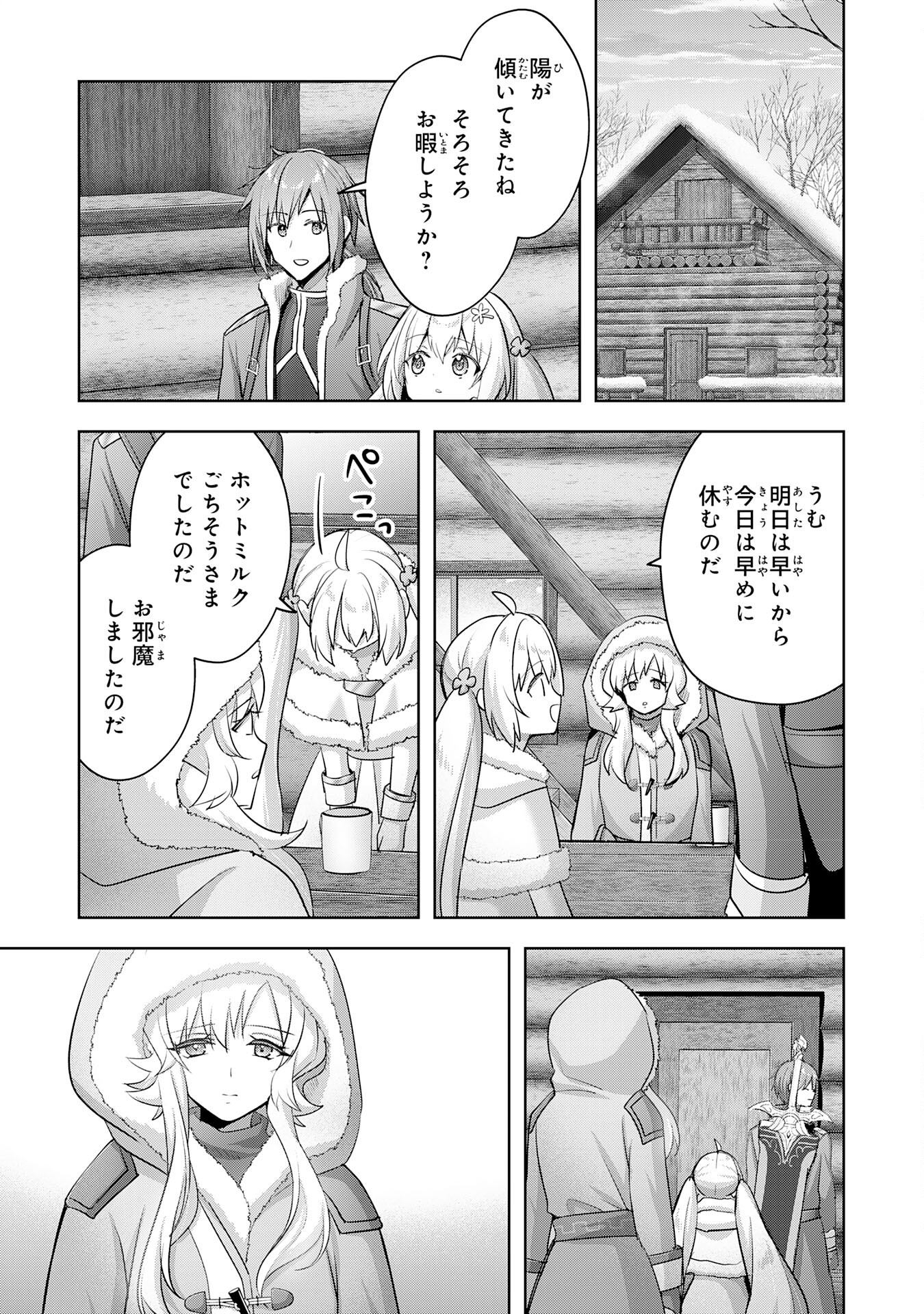 UKETSUKEJO NI KOKUHAKU SHITAKUTE - raw - Chapter 31 - https://jpdd.ccdd.to/JPDD/uketsukejonikokuhakushitakute/265272/p0v0nqwtvh2.jpg