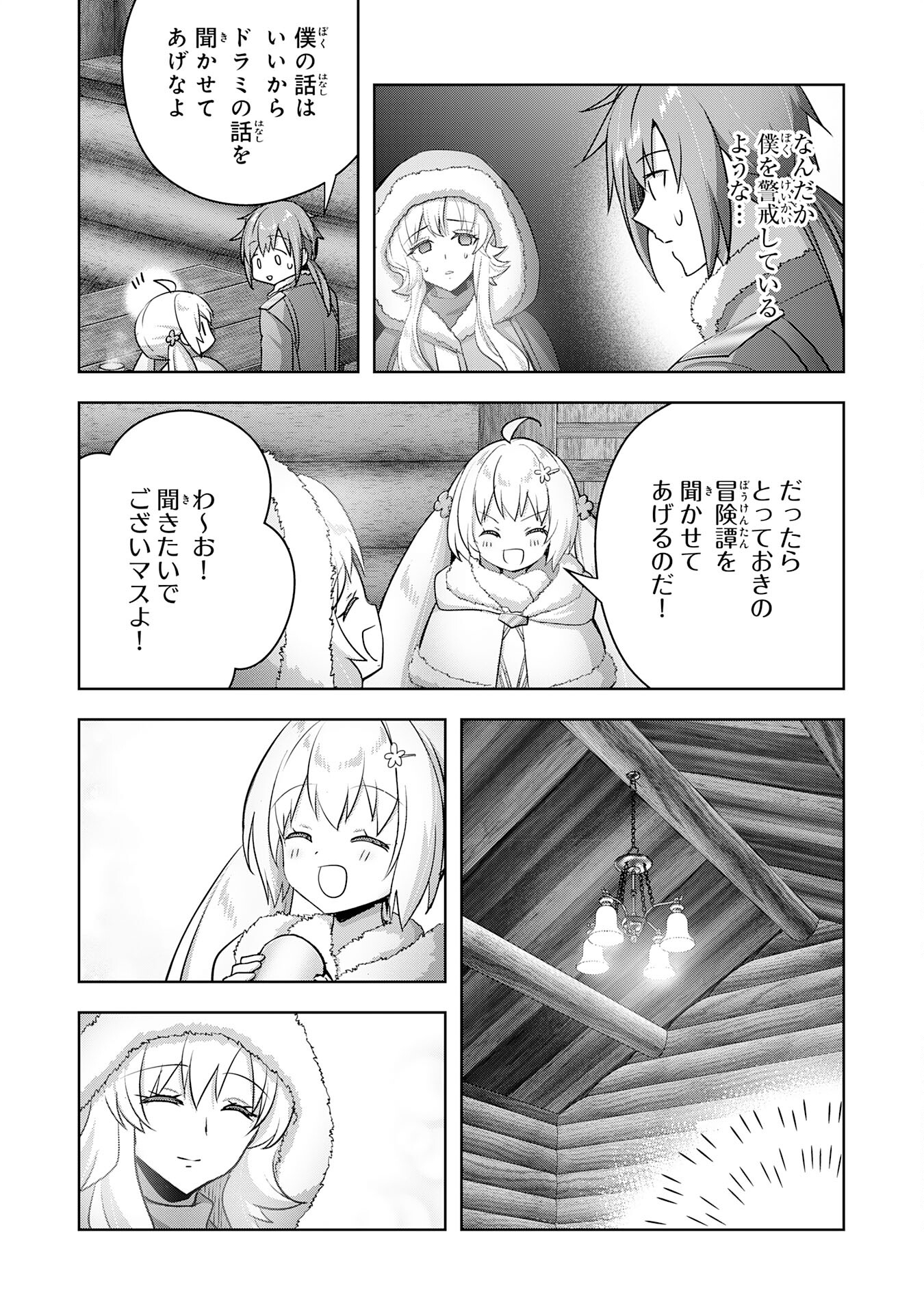 UKETSUKEJO NI KOKUHAKU SHITAKUTE - raw - Chapter 31 - https://jpdd.ccdd.to/JPDD/uketsukejonikokuhakushitakute/265272/qoo5fgwrgcu.jpg
