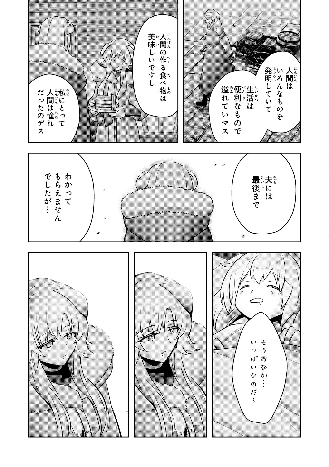 UKETSUKEJO NI KOKUHAKU SHITAKUTE - raw - Chapter 32 - https://jpdd.ccdd.to/JPDD/uketsukejonikokuhakushitakute/269396/lrrkyq0xnze.jpg