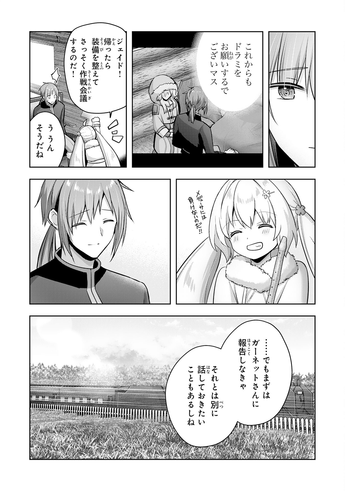 UKETSUKEJO NI KOKUHAKU SHITAKUTE - raw - Chapter 33 - https://jpdd.ccdd.to/JPDD/uketsukejonikokuhakushitakute/273668/2vpsqrgyshb.jpg