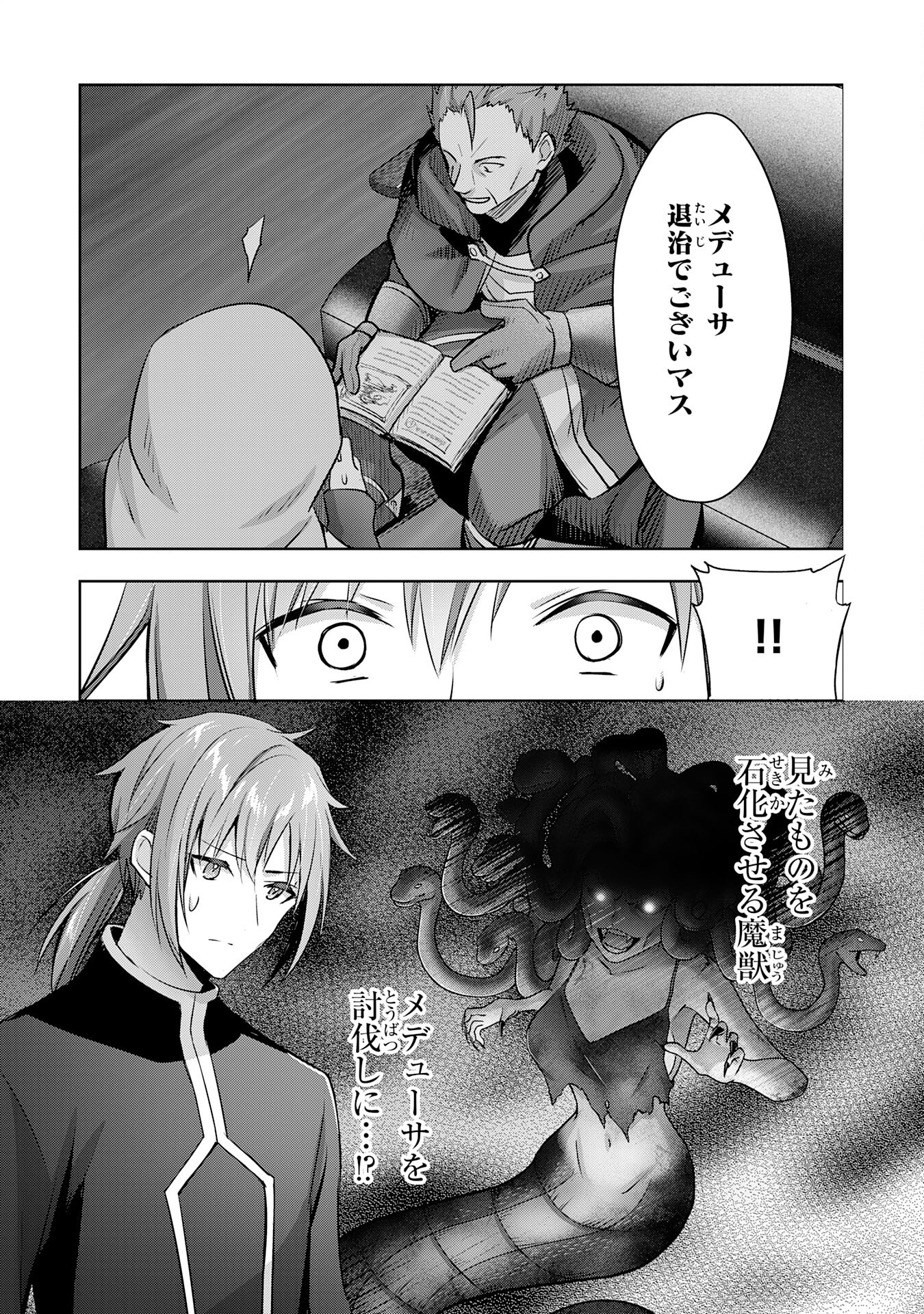UKETSUKEJO NI KOKUHAKU SHITAKUTE - raw - Chapter 33 - https://jpdd.ccdd.to/JPDD/uketsukejonikokuhakushitakute/273668/ajwewpr0hgd.jpg
