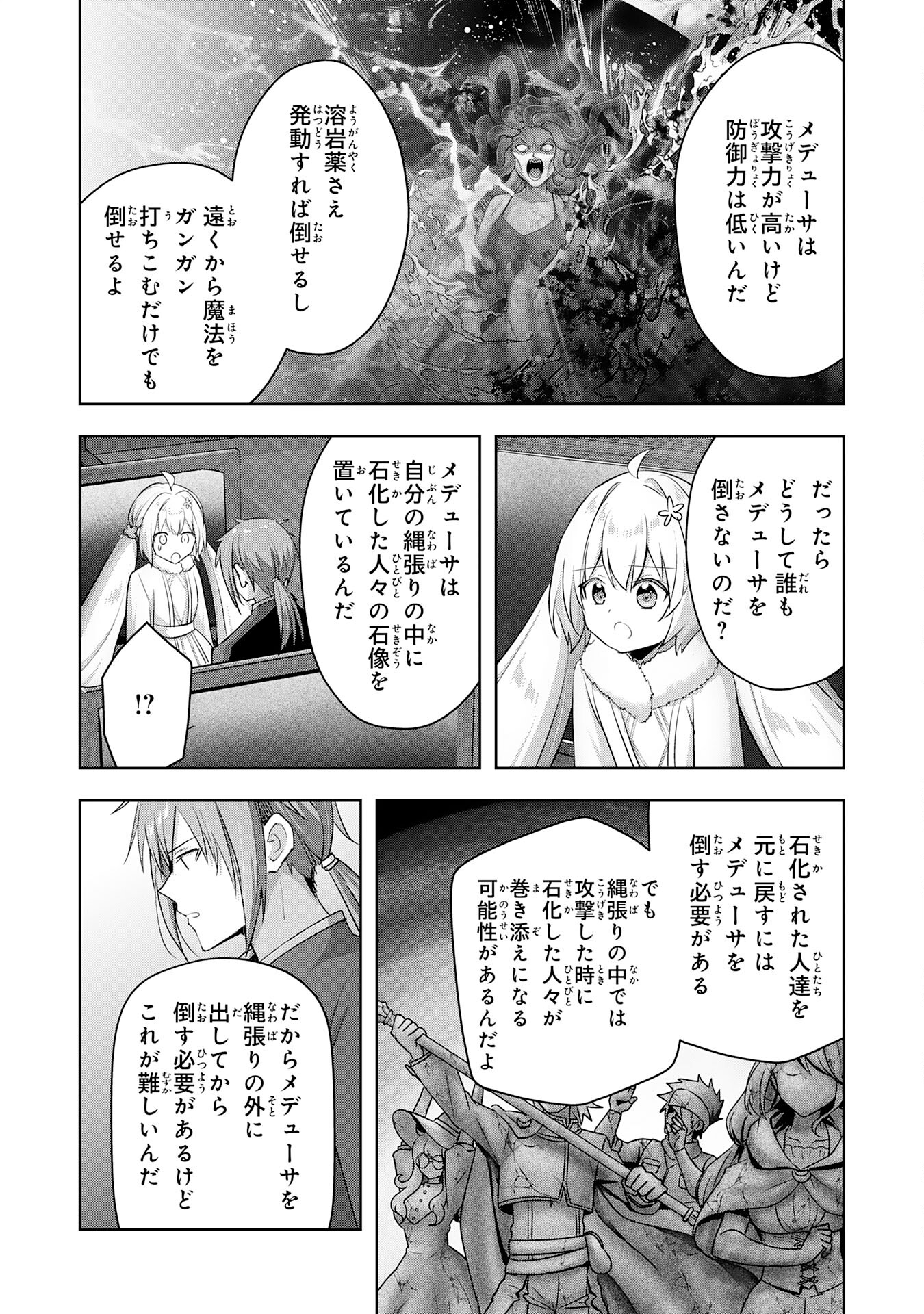 UKETSUKEJO NI KOKUHAKU SHITAKUTE - raw - Chapter 33 - https://jpdd.ccdd.to/JPDD/uketsukejonikokuhakushitakute/273668/ofyttil0iq1.jpg