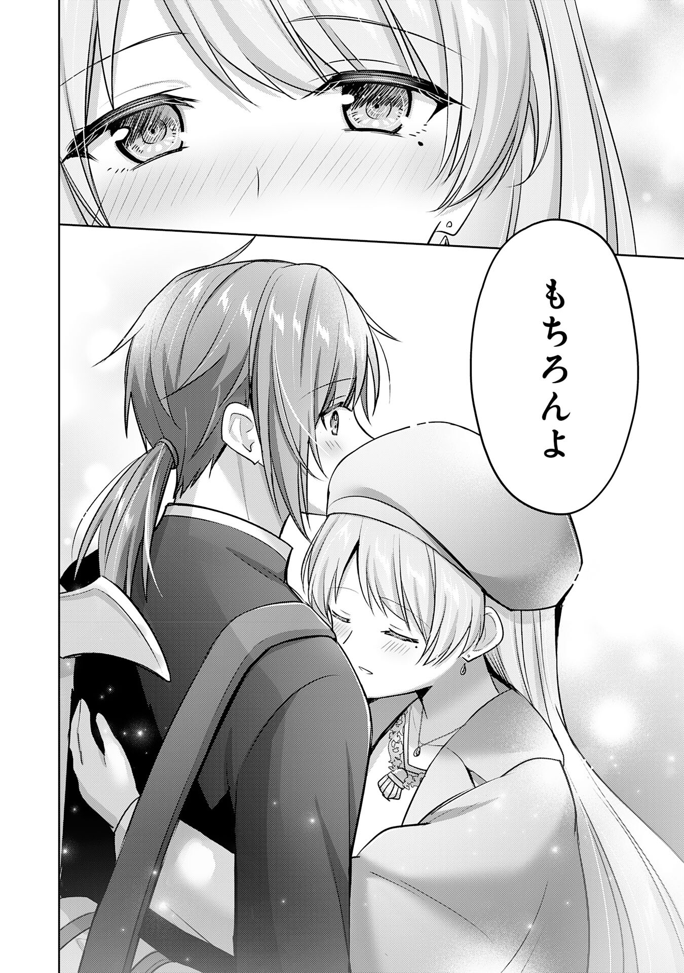 UKETSUKEJO NI KOKUHAKU SHITAKUTE - raw - Chapter 34 - https://jpdd.ccdd.to/JPDD/uketsukejonikokuhakushitakute/279098/4ciqbhykvn5.jpg