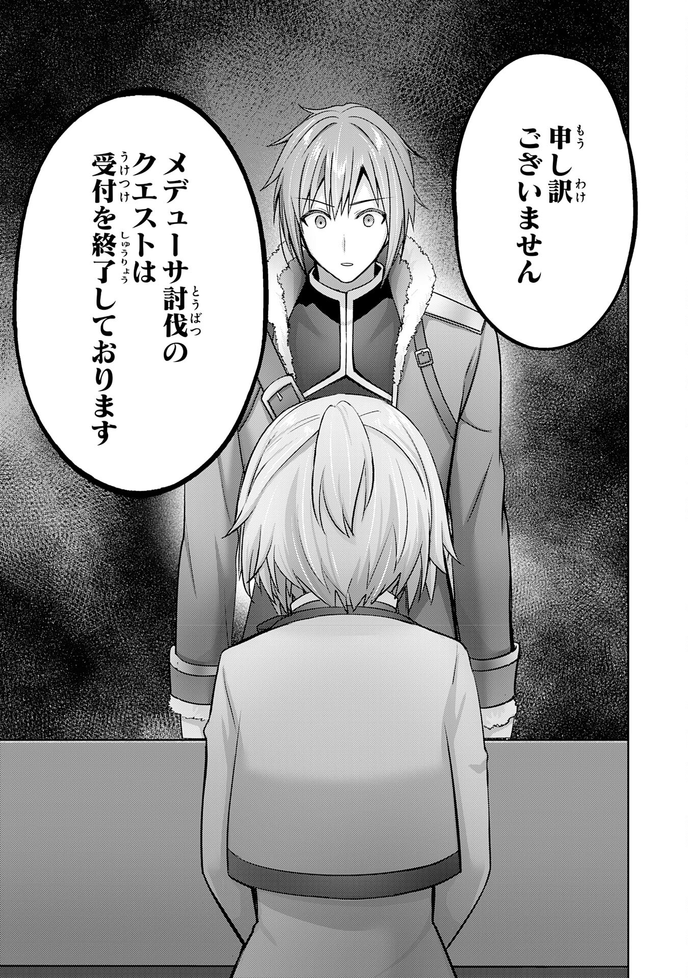 UKETSUKEJO NI KOKUHAKU SHITAKUTE - raw - Chapter 34 - https://jpdd.ccdd.to/JPDD/uketsukejonikokuhakushitakute/279098/5onnvtc2ddf.jpg
