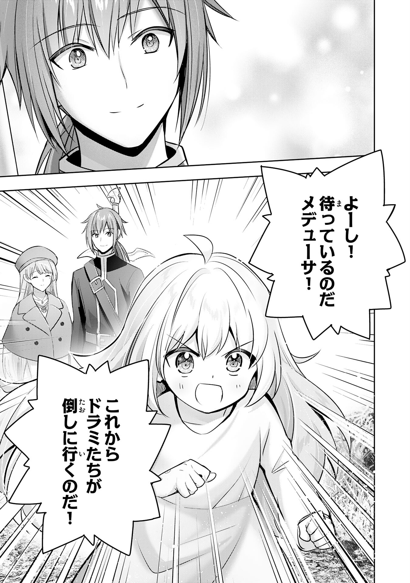 UKETSUKEJO NI KOKUHAKU SHITAKUTE - raw - Chapter 34 - https://jpdd.ccdd.to/JPDD/uketsukejonikokuhakushitakute/279098/5ts4m5reyjc.jpg