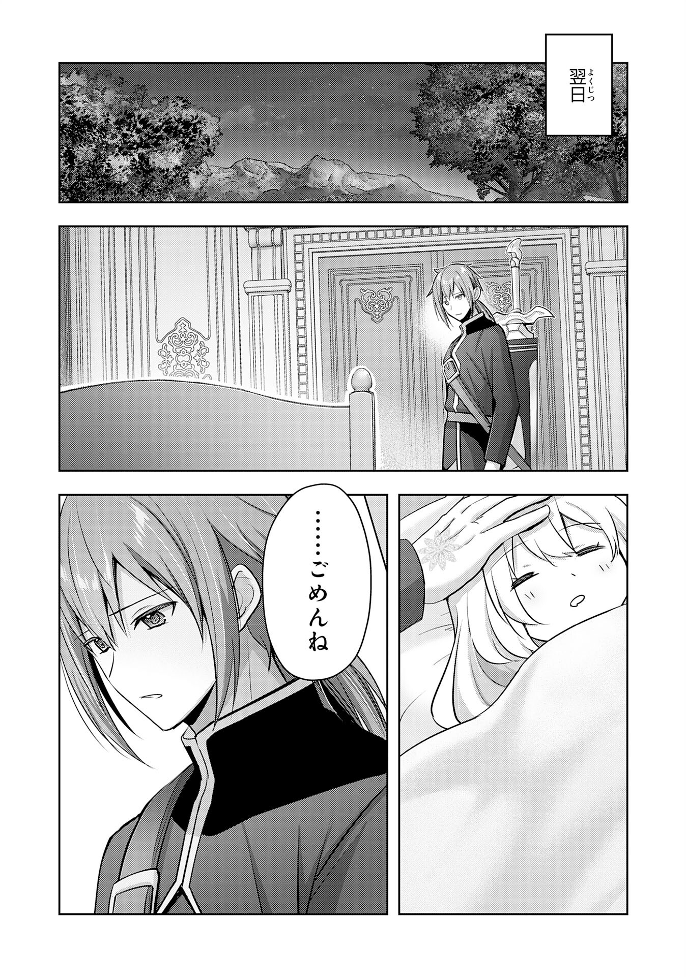 UKETSUKEJO NI KOKUHAKU SHITAKUTE - raw - Chapter 34 - https://jpdd.ccdd.to/JPDD/uketsukejonikokuhakushitakute/279098/a1vv354p4jj.jpg