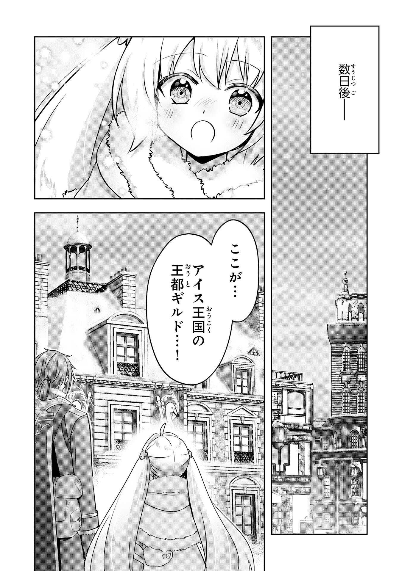UKETSUKEJO NI KOKUHAKU SHITAKUTE - raw - Chapter 34 - https://jpdd.ccdd.to/JPDD/uketsukejonikokuhakushitakute/279098/cwtvowmdlrh.jpg