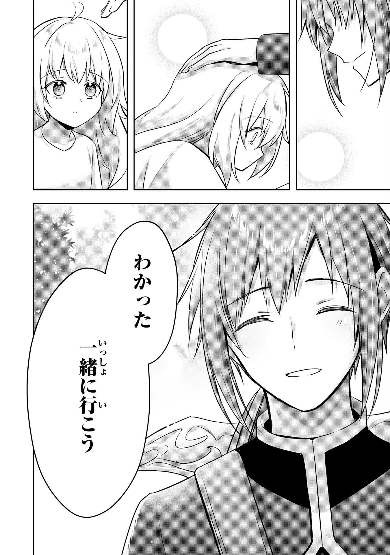 UKETSUKEJO NI KOKUHAKU SHITAKUTE - raw - Chapter 34 - https://jpdd.ccdd.to/JPDD/uketsukejonikokuhakushitakute/279098/dq1znhafjnm.jpg