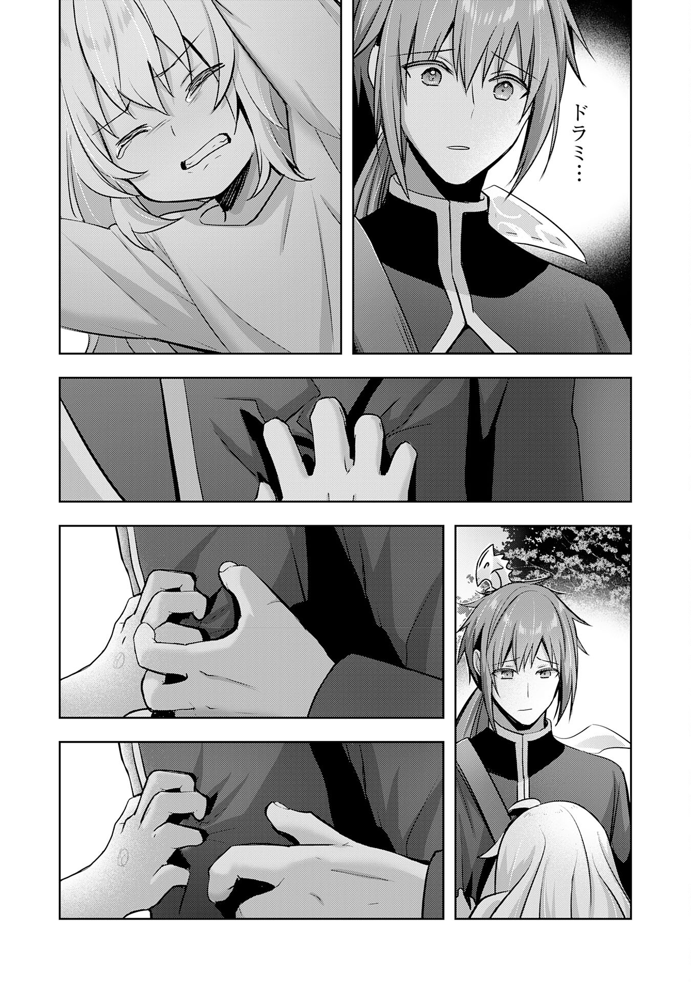 UKETSUKEJO NI KOKUHAKU SHITAKUTE - raw - Chapter 34 - https://jpdd.ccdd.to/JPDD/uketsukejonikokuhakushitakute/279098/htynaiwh2ey.jpg
