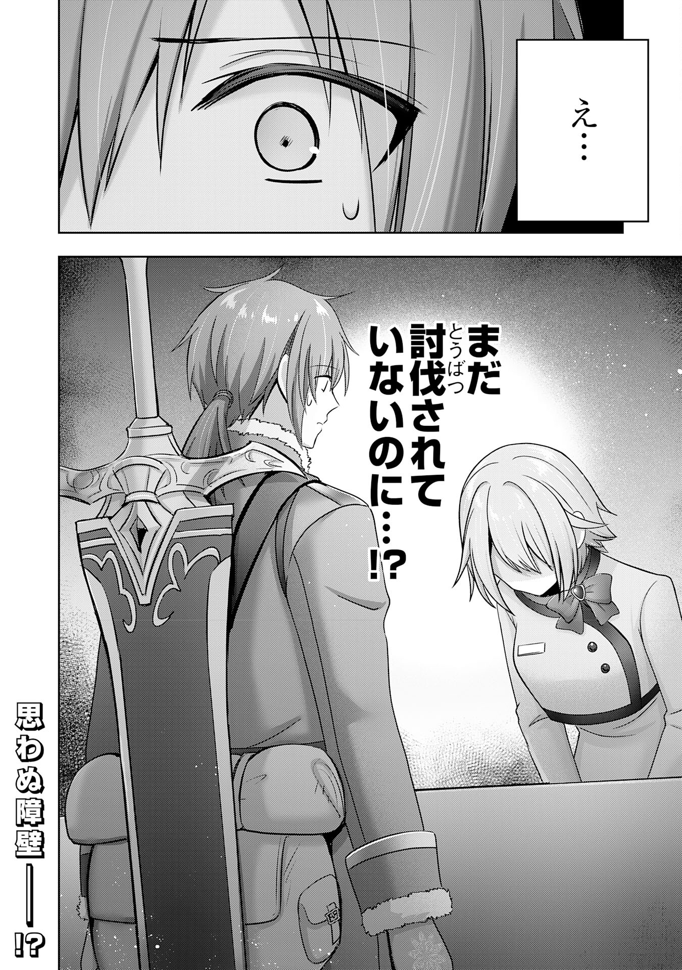 UKETSUKEJO NI KOKUHAKU SHITAKUTE - raw - Chapter 34 - https://jpdd.ccdd.to/JPDD/uketsukejonikokuhakushitakute/279098/yfyrbkgngif.jpg