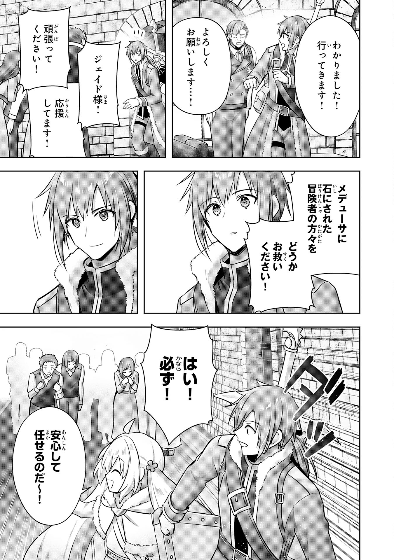 UKETSUKEJO NI KOKUHAKU SHITAKUTE - raw - Chapter 35 - https://jpdd.ccdd.to/JPDD/uketsukejonikokuhakushitakute/350000/0kd4avyutwo.jpg