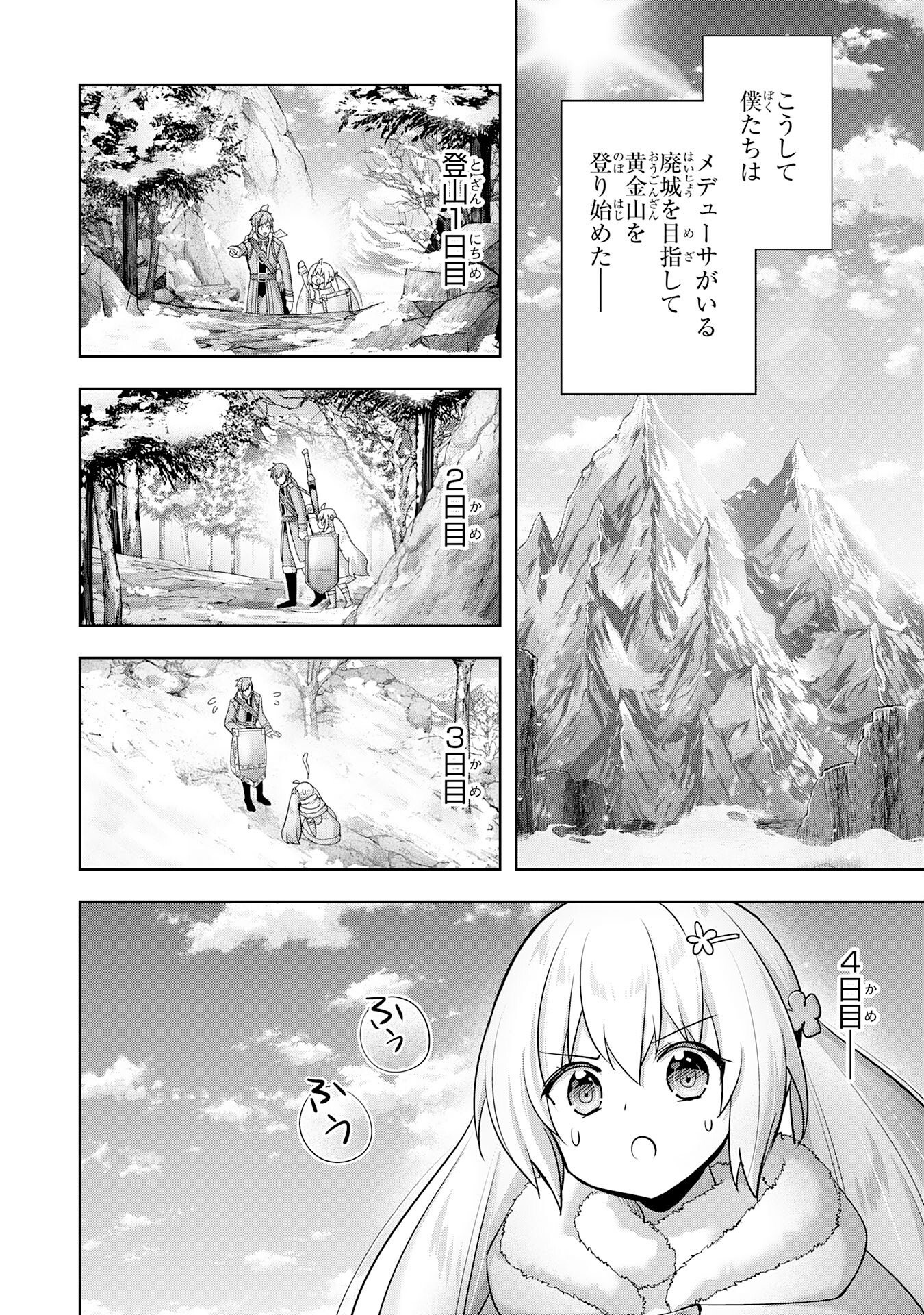 UKETSUKEJO NI KOKUHAKU SHITAKUTE - raw - Chapter 35 - https://jpdd.ccdd.to/JPDD/uketsukejonikokuhakushitakute/350000/dsa1d0nefbu.jpg