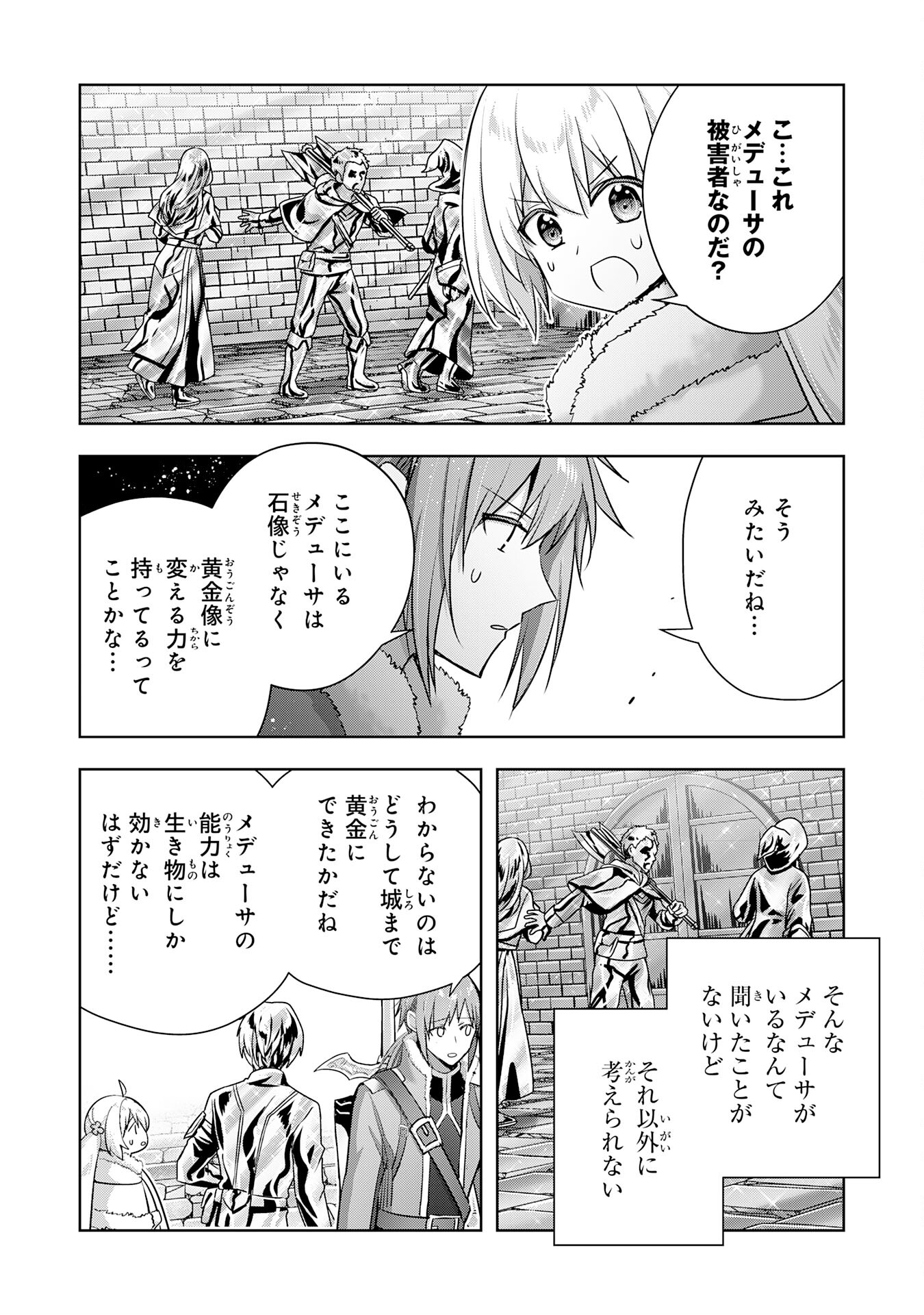 UKETSUKEJO NI KOKUHAKU SHITAKUTE - raw - Chapter 35 - https://jpdd.ccdd.to/JPDD/uketsukejonikokuhakushitakute/350000/ese52cmycer.jpg