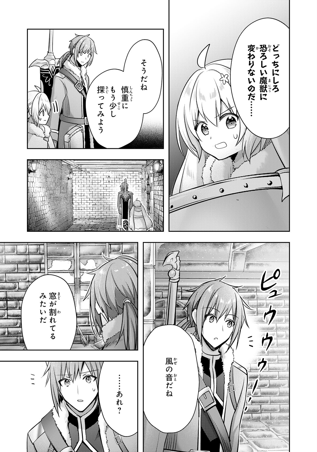 UKETSUKEJO NI KOKUHAKU SHITAKUTE - raw - Chapter 35 - https://jpdd.ccdd.to/JPDD/uketsukejonikokuhakushitakute/350000/fnylualmpqd.jpg