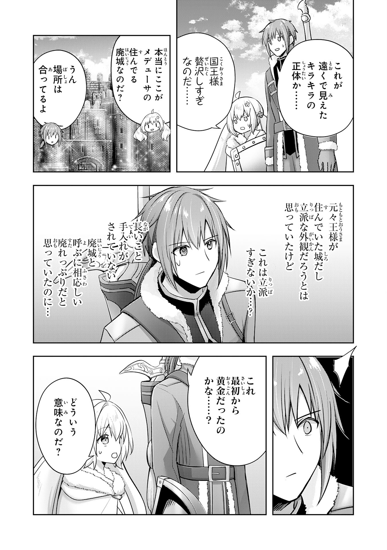UKETSUKEJO NI KOKUHAKU SHITAKUTE - raw - Chapter 35 - https://jpdd.ccdd.to/JPDD/uketsukejonikokuhakushitakute/350000/h0viodvtjws.jpg