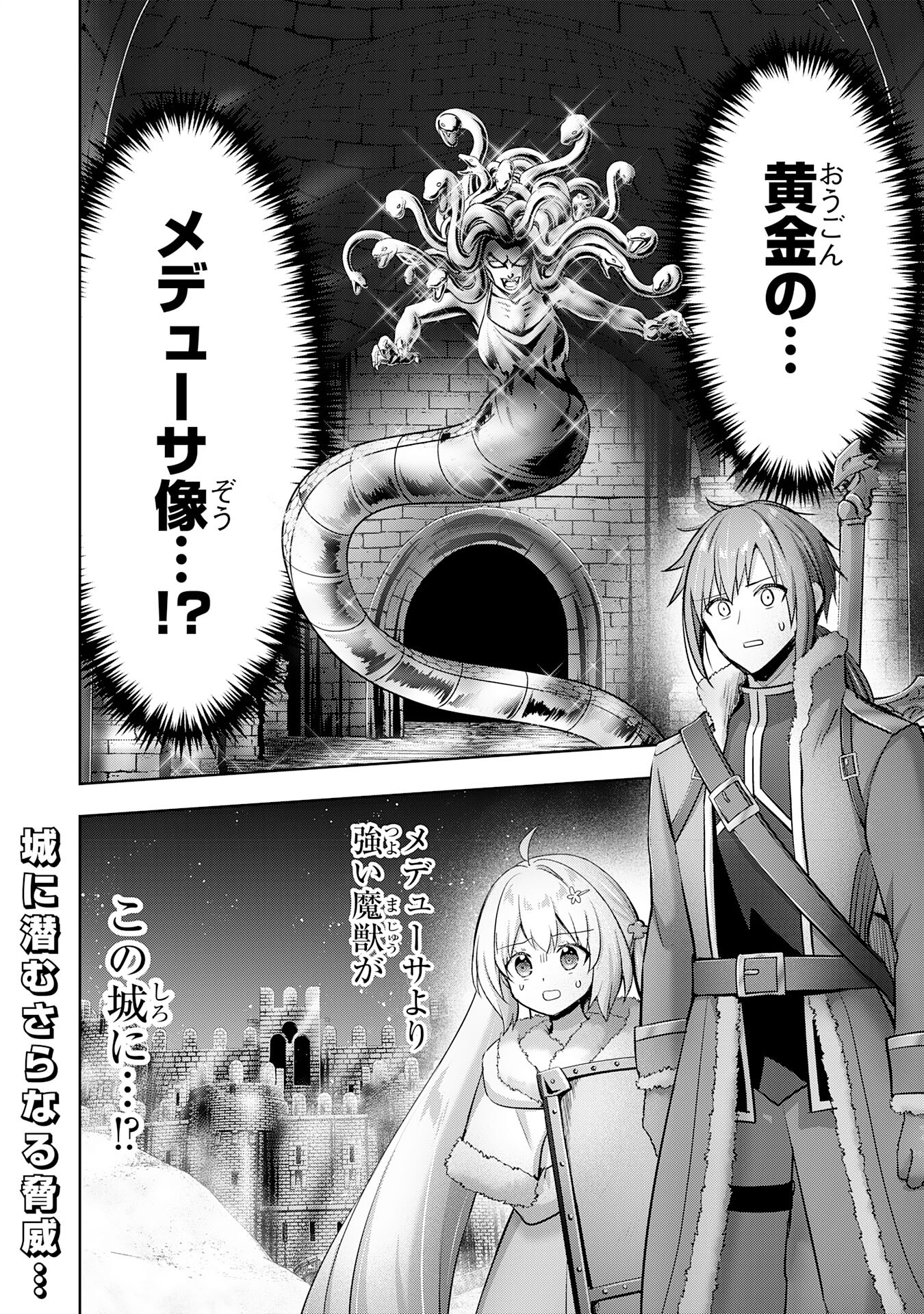 UKETSUKEJO NI KOKUHAKU SHITAKUTE - raw - Chapter 35 - https://jpdd.ccdd.to/JPDD/uketsukejonikokuhakushitakute/350000/hb5t1zxh2el.jpg