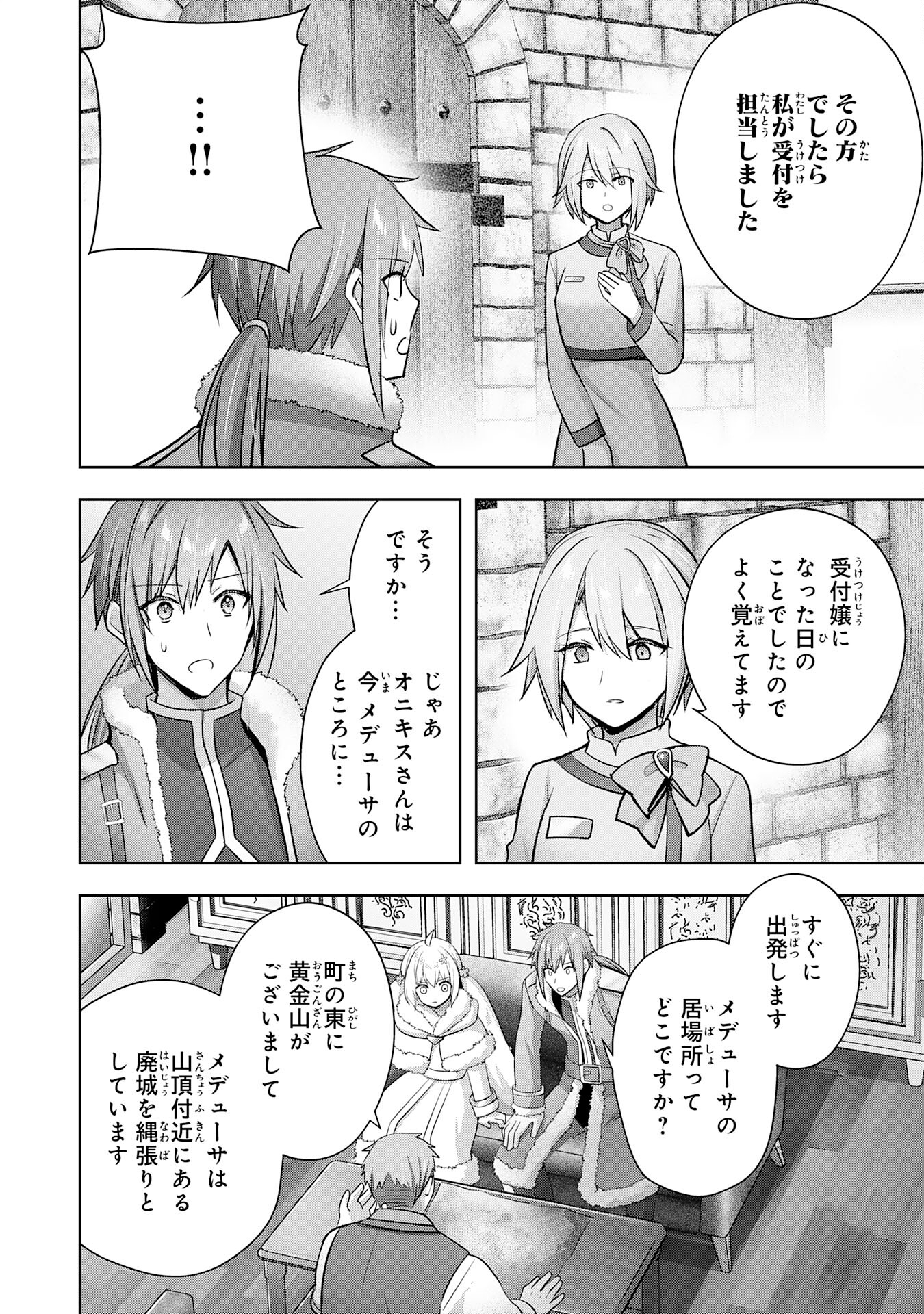 UKETSUKEJO NI KOKUHAKU SHITAKUTE - raw - Chapter 35 - https://jpdd.ccdd.to/JPDD/uketsukejonikokuhakushitakute/350000/jciqfw4qdnl.jpg