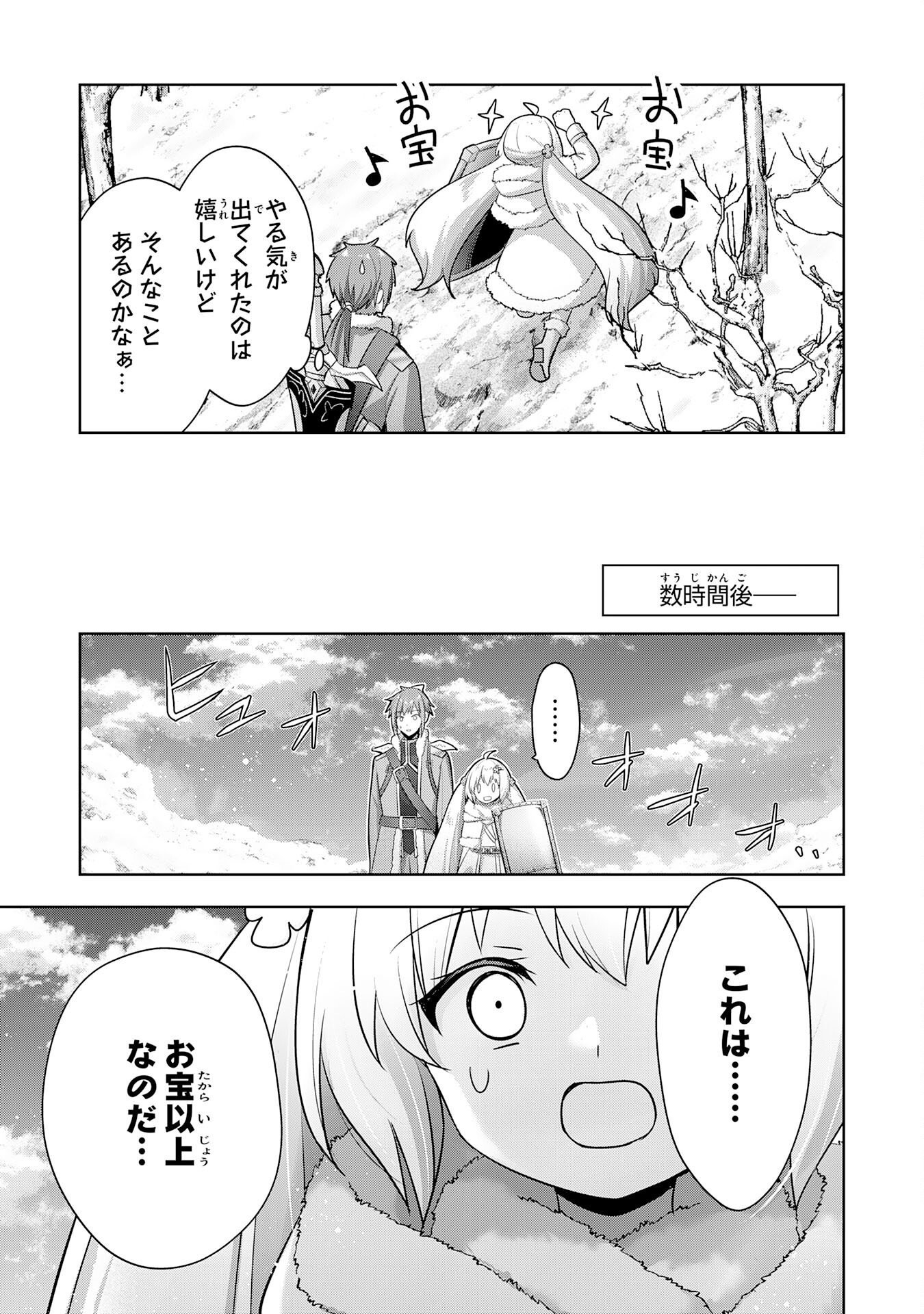UKETSUKEJO NI KOKUHAKU SHITAKUTE - raw - Chapter 35 - https://jpdd.ccdd.to/JPDD/uketsukejonikokuhakushitakute/350000/ky3ciysdg5p.jpg
