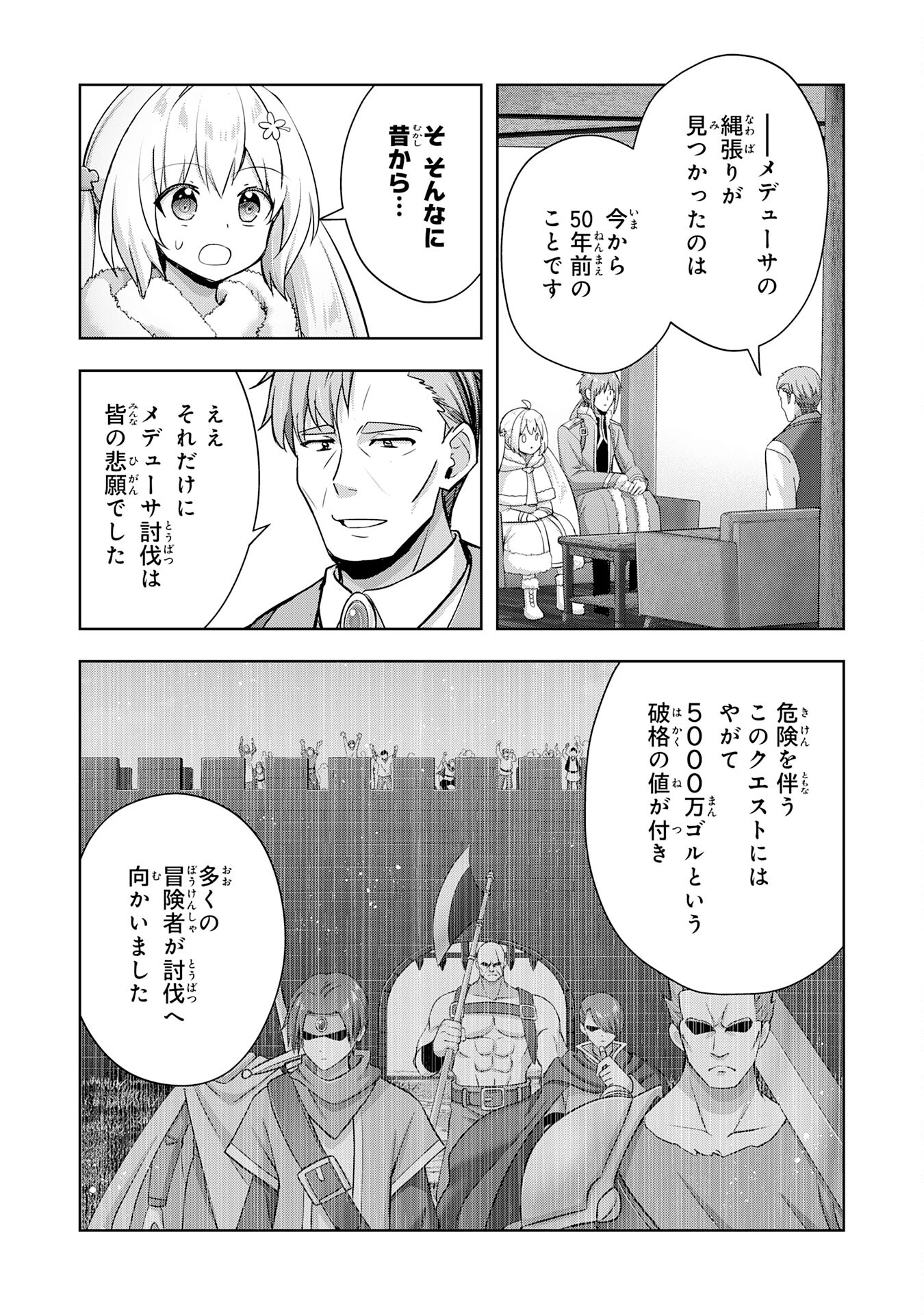 UKETSUKEJO NI KOKUHAKU SHITAKUTE - raw - Chapter 35 - https://jpdd.ccdd.to/JPDD/uketsukejonikokuhakushitakute/350000/m4plpkgbnnj.jpg