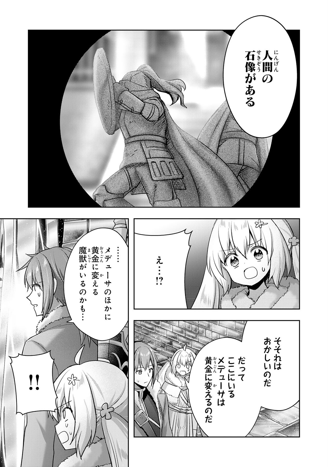 UKETSUKEJO NI KOKUHAKU SHITAKUTE - raw - Chapter 35 - https://jpdd.ccdd.to/JPDD/uketsukejonikokuhakushitakute/350000/mxx4pjjebir.jpg