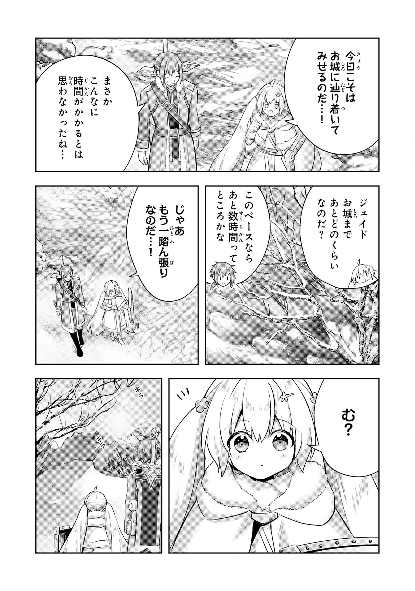 UKETSUKEJO NI KOKUHAKU SHITAKUTE - raw - Chapter 35 - https://jpdd.ccdd.to/JPDD/uketsukejonikokuhakushitakute/350000/oxks2c10sgm.jpg