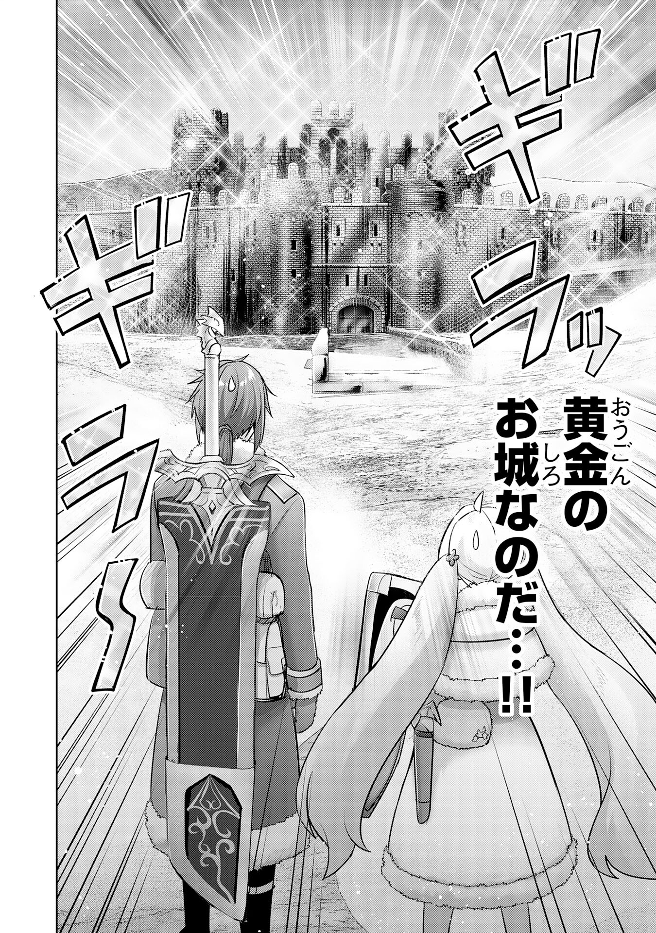 UKETSUKEJO NI KOKUHAKU SHITAKUTE - raw - Chapter 35 - https://jpdd.ccdd.to/JPDD/uketsukejonikokuhakushitakute/350000/pulpbnovvyt.jpg