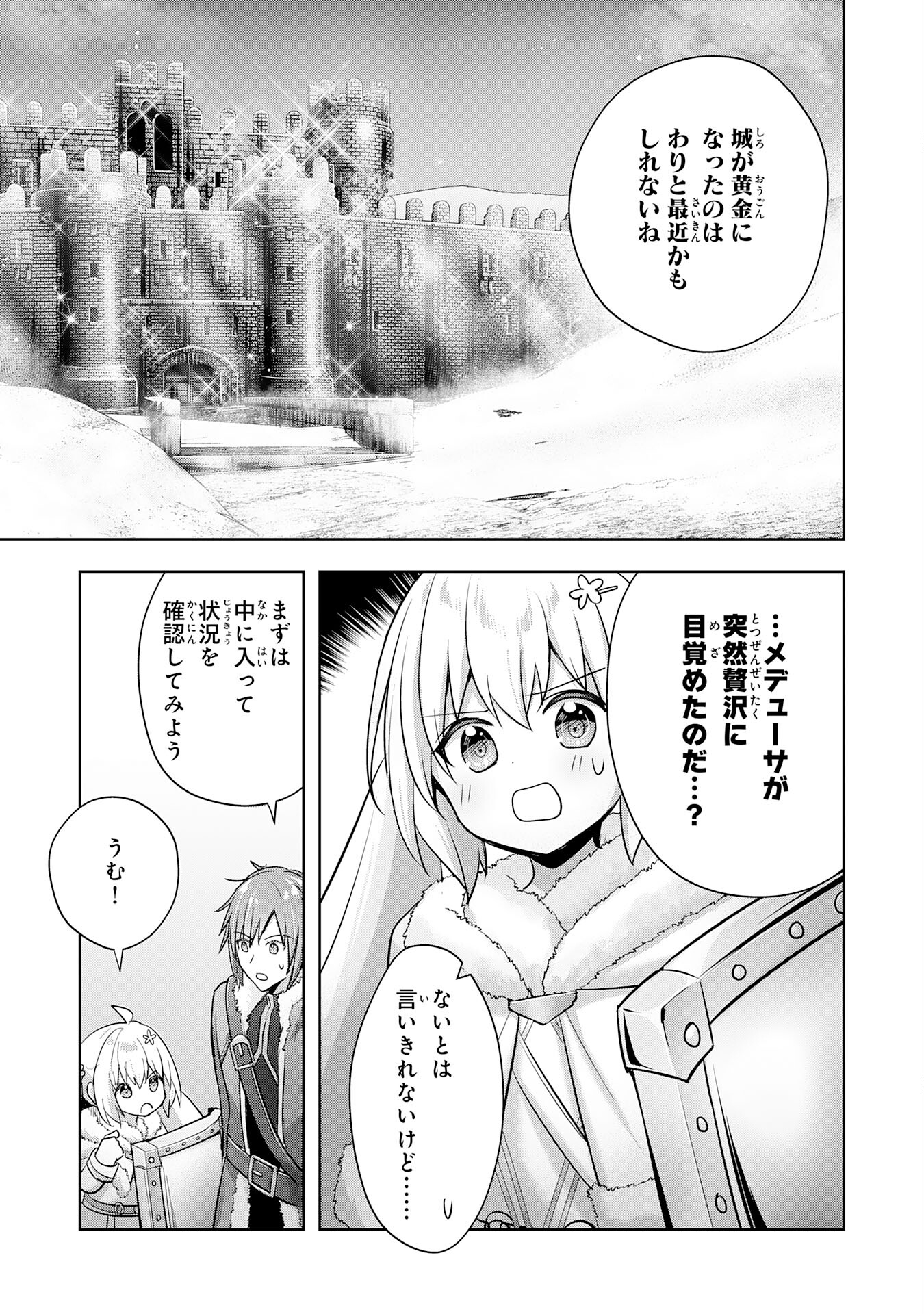 UKETSUKEJO NI KOKUHAKU SHITAKUTE - raw - Chapter 35 - https://jpdd.ccdd.to/JPDD/uketsukejonikokuhakushitakute/350000/syijlj0d5ku.jpg
