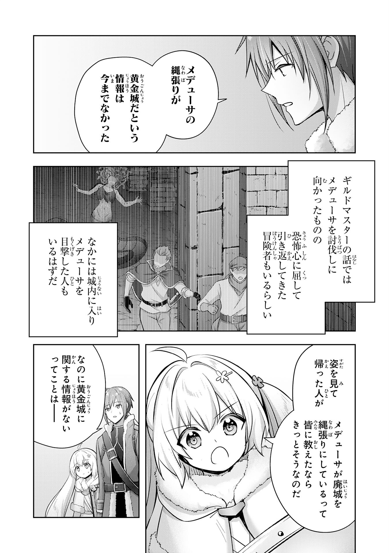 UKETSUKEJO NI KOKUHAKU SHITAKUTE - raw - Chapter 35 - https://jpdd.ccdd.to/JPDD/uketsukejonikokuhakushitakute/350000/w2cqscign30.jpg