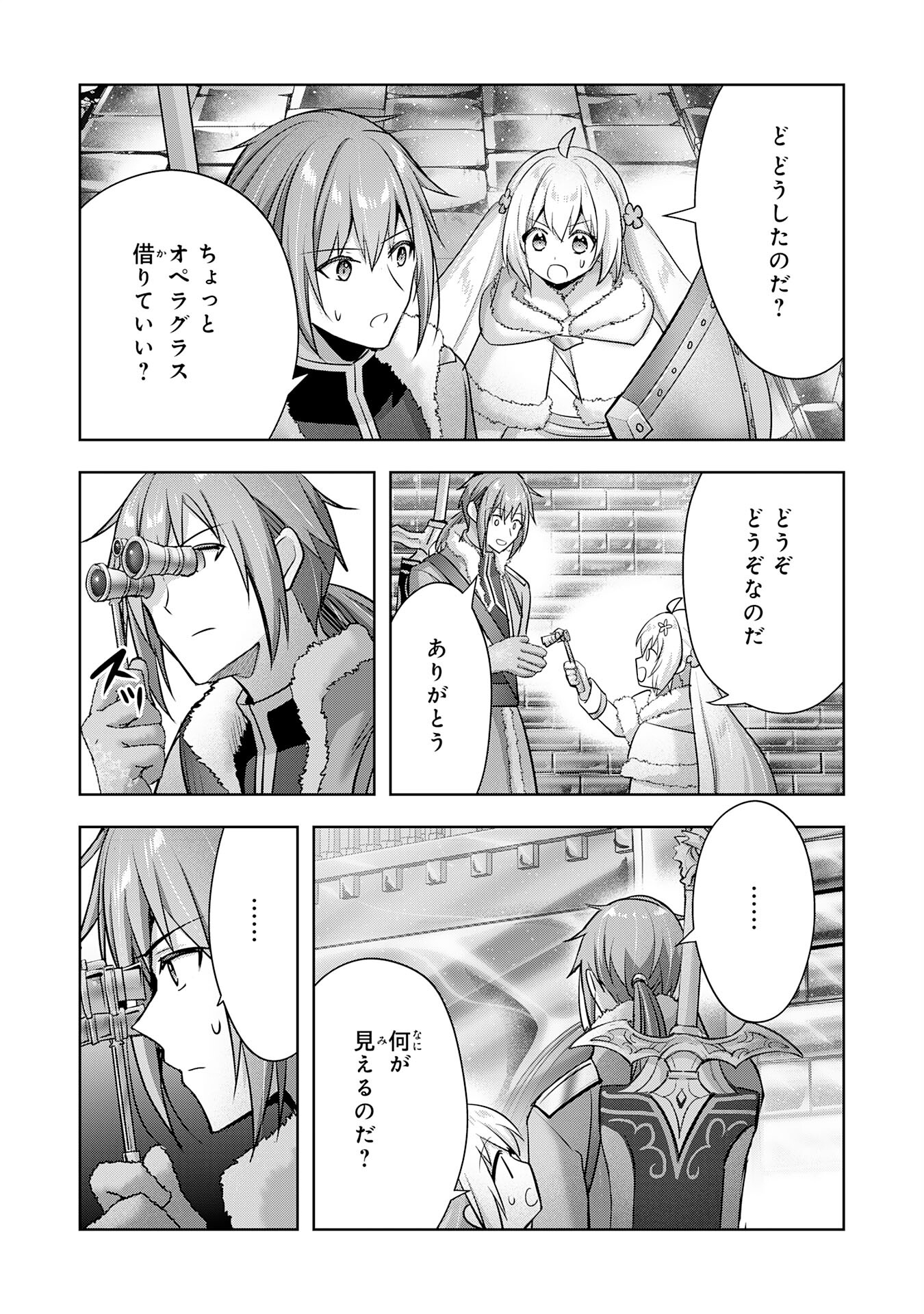 UKETSUKEJO NI KOKUHAKU SHITAKUTE - raw - Chapter 35 - https://jpdd.ccdd.to/JPDD/uketsukejonikokuhakushitakute/350000/x3cam2eg1vw.jpg