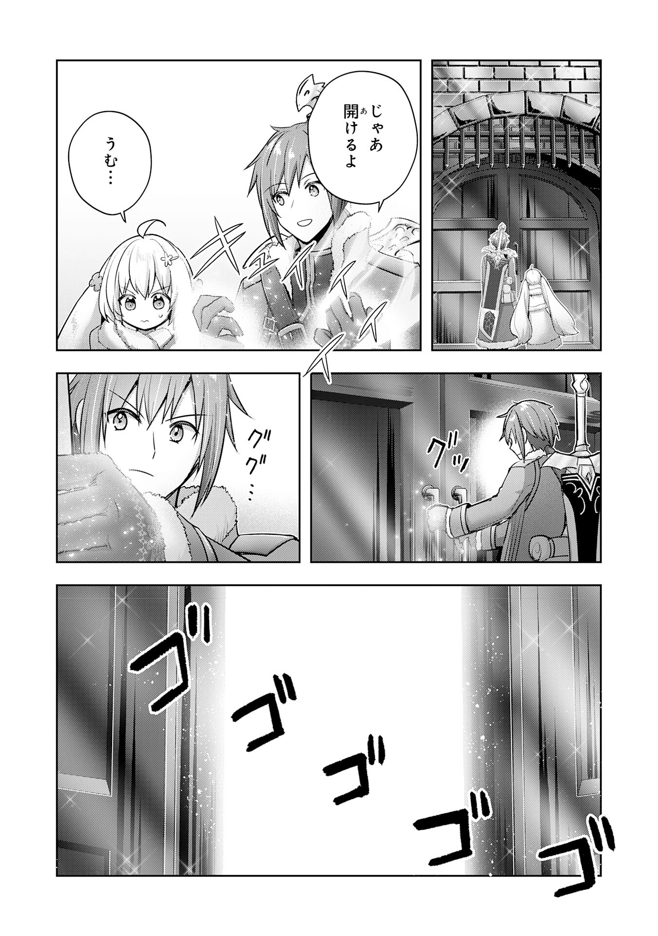 UKETSUKEJO NI KOKUHAKU SHITAKUTE - raw - Chapter 35 - https://jpdd.ccdd.to/JPDD/uketsukejonikokuhakushitakute/350000/yomc54opqfm.jpg