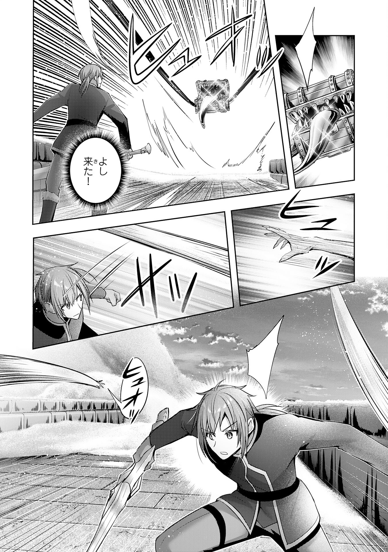 UKETSUKEJO NI KOKUHAKU SHITAKUTE - raw - Chapter 36 - https://jpdd.ccdd.to/JPDD/uketsukejonikokuhakushitakute/360000/0z45h4v5exu.jpg