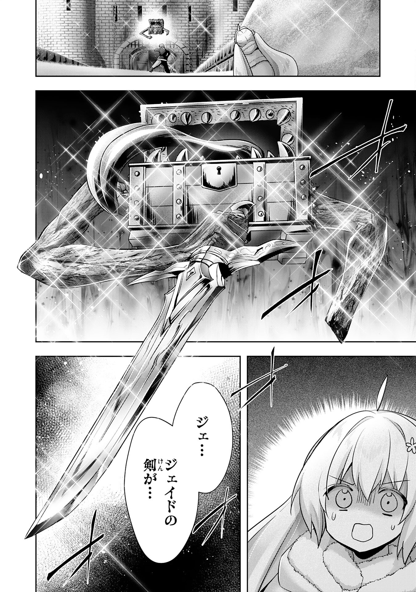 UKETSUKEJO NI KOKUHAKU SHITAKUTE - raw - Chapter 36 - https://jpdd.ccdd.to/JPDD/uketsukejonikokuhakushitakute/360000/0zksej44ftb.jpg