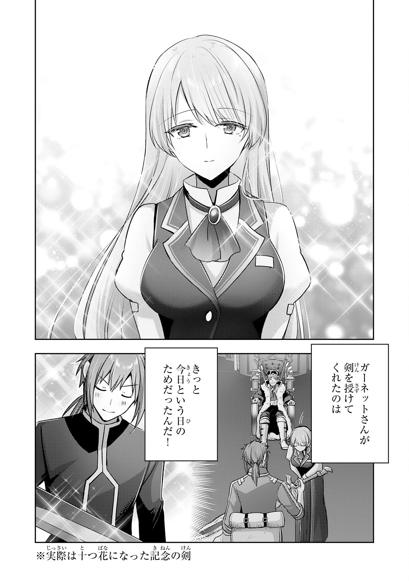 UKETSUKEJO NI KOKUHAKU SHITAKUTE - raw - Chapter 36 - https://jpdd.ccdd.to/JPDD/uketsukejonikokuhakushitakute/360000/5oa3col5m3n.jpg